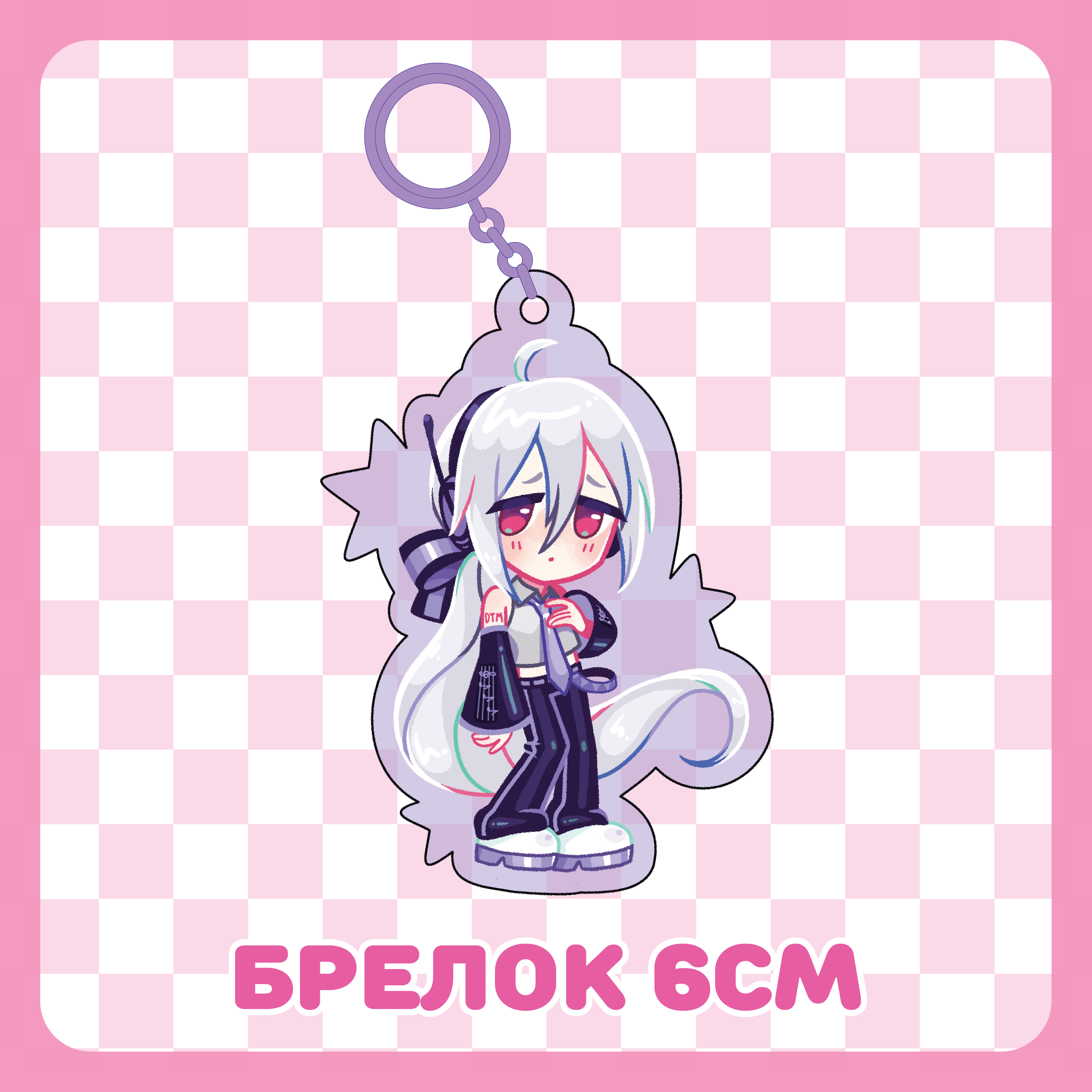 Брелок 6см / Йоване Хаку / Vocaloid