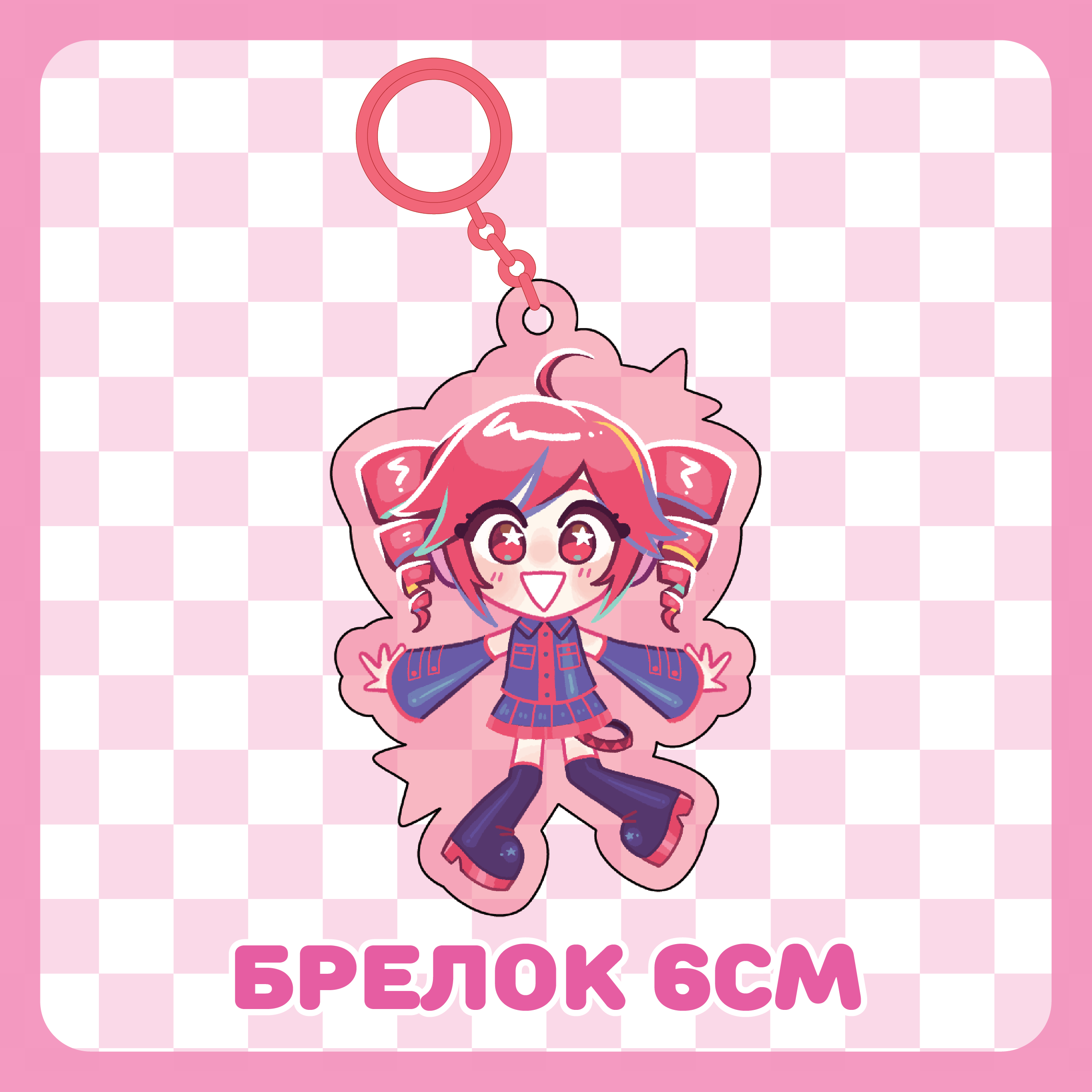 Брелок 6см / Касане Тето/ Vocaloid
