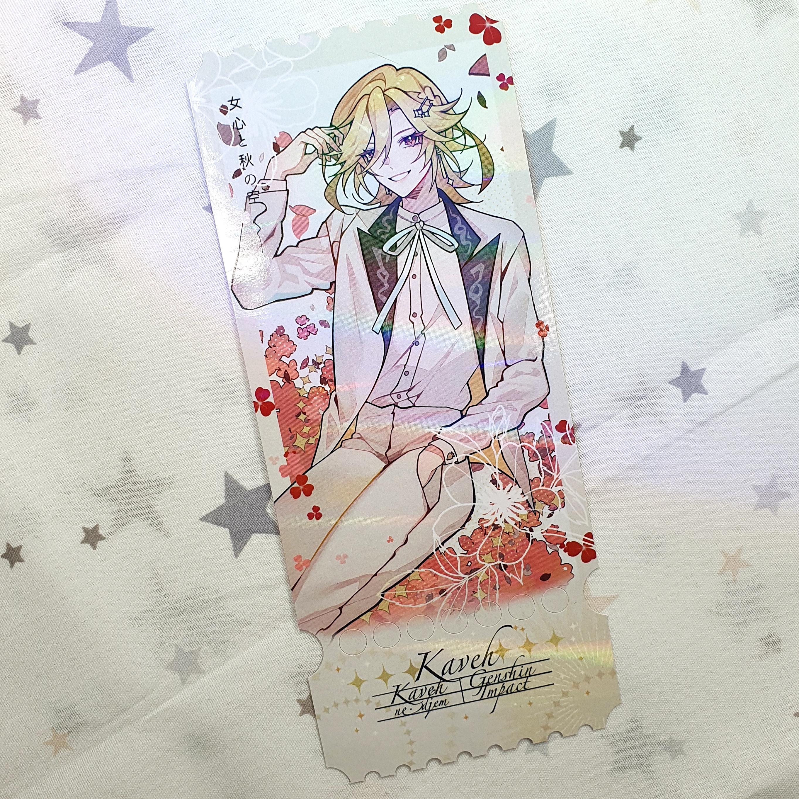 Билет голография, Кавех