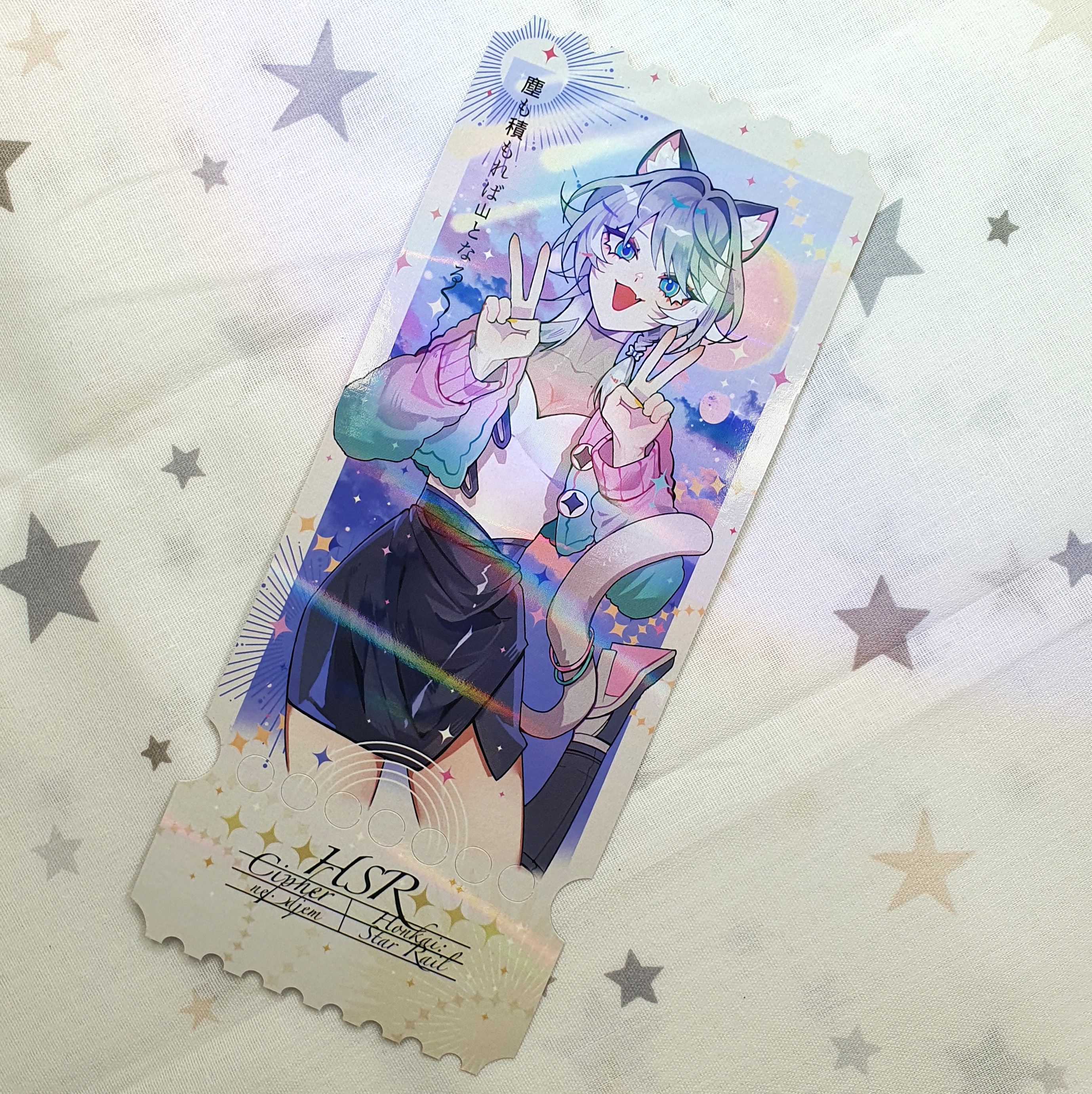 Билет голография, Цифер