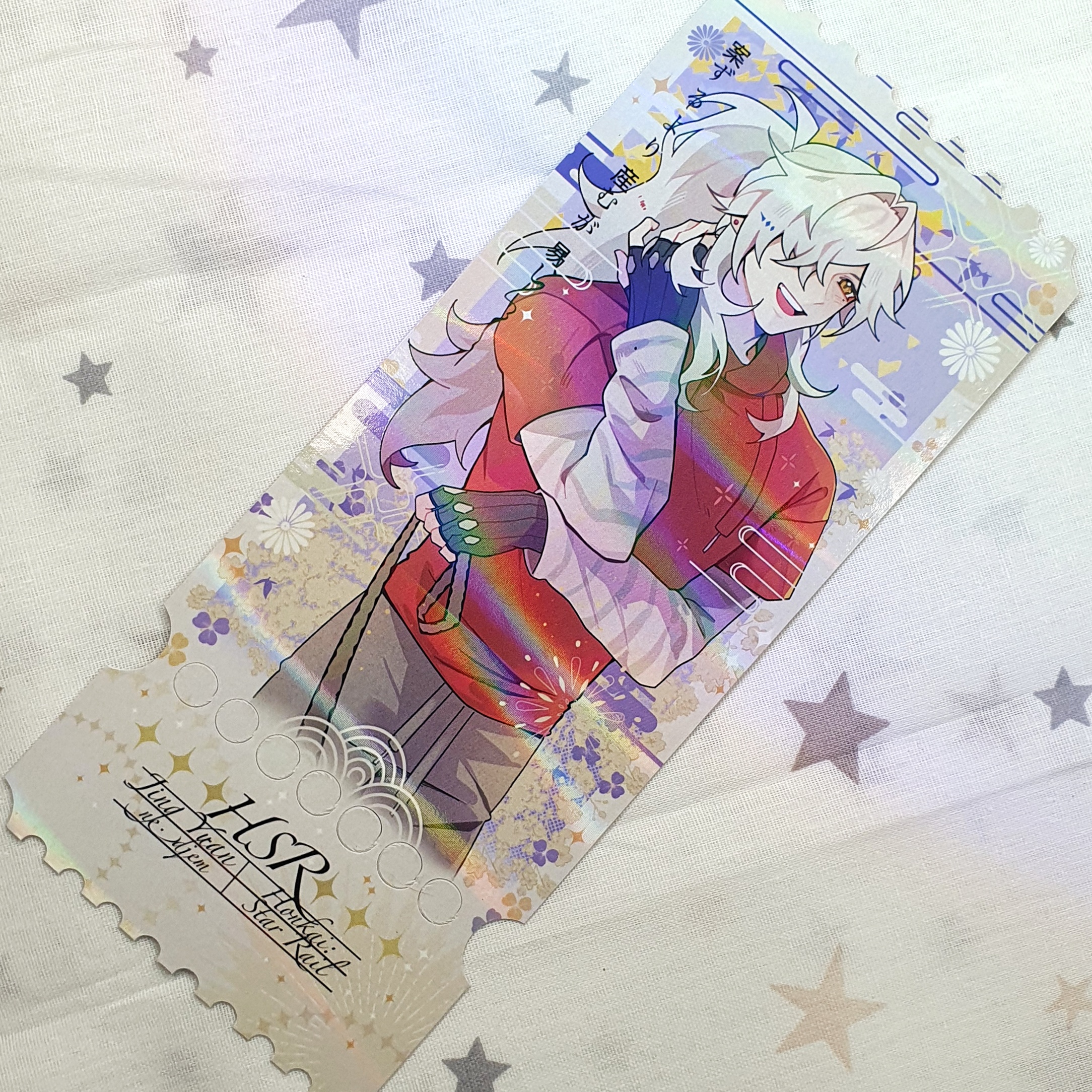 Билет голография, Цзин Юань