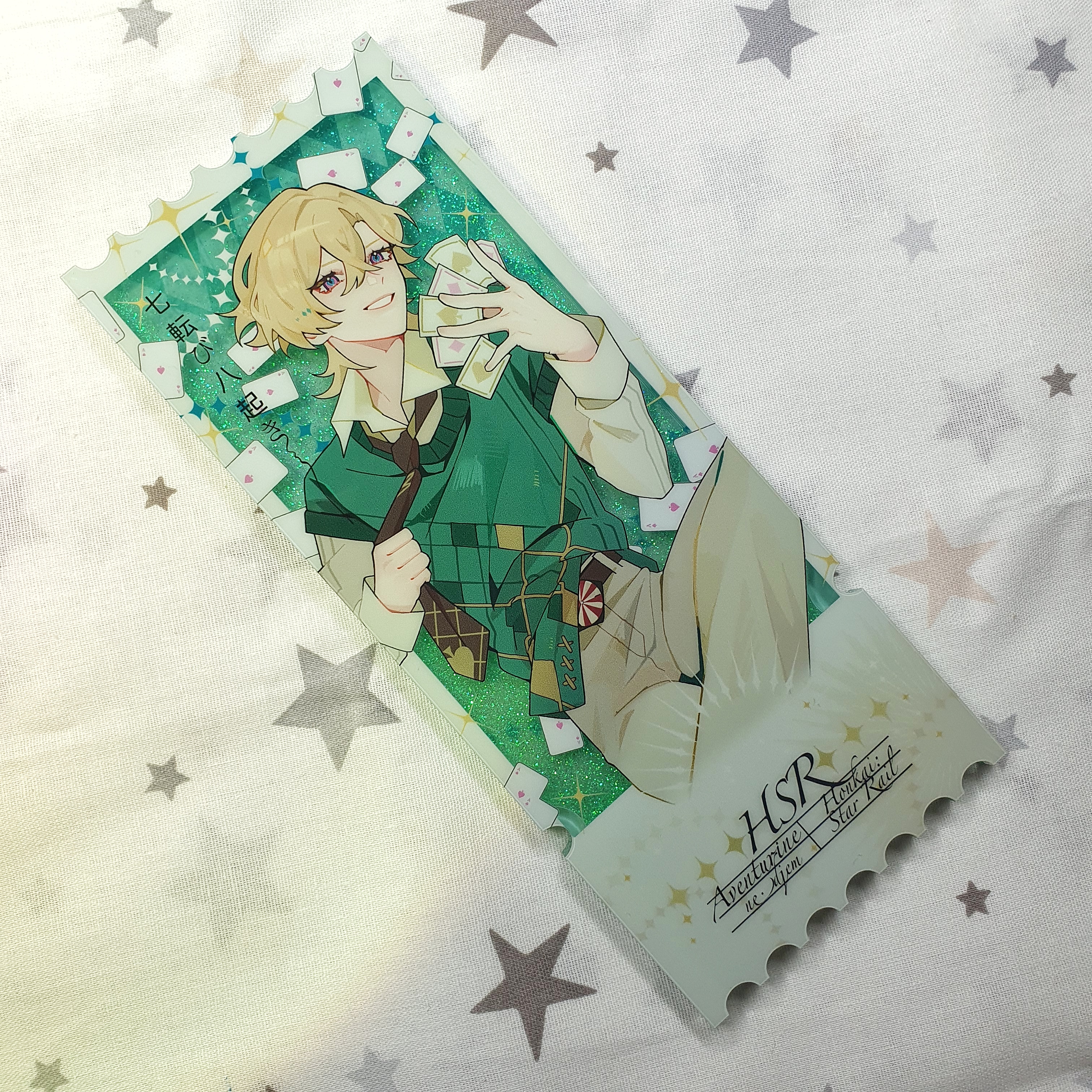 Акриловый билет, Авантюрин