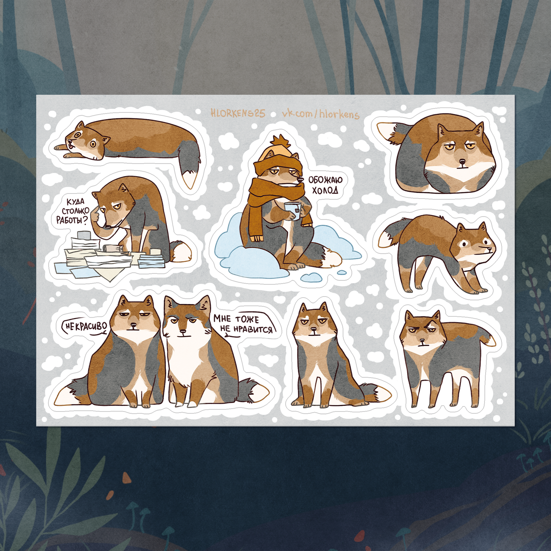 Стикерпак "Тибетский лис" А6