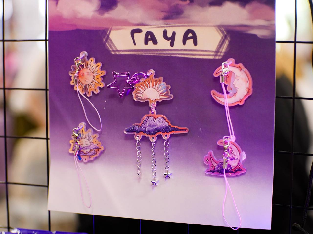 Брелок жемчужный Гача