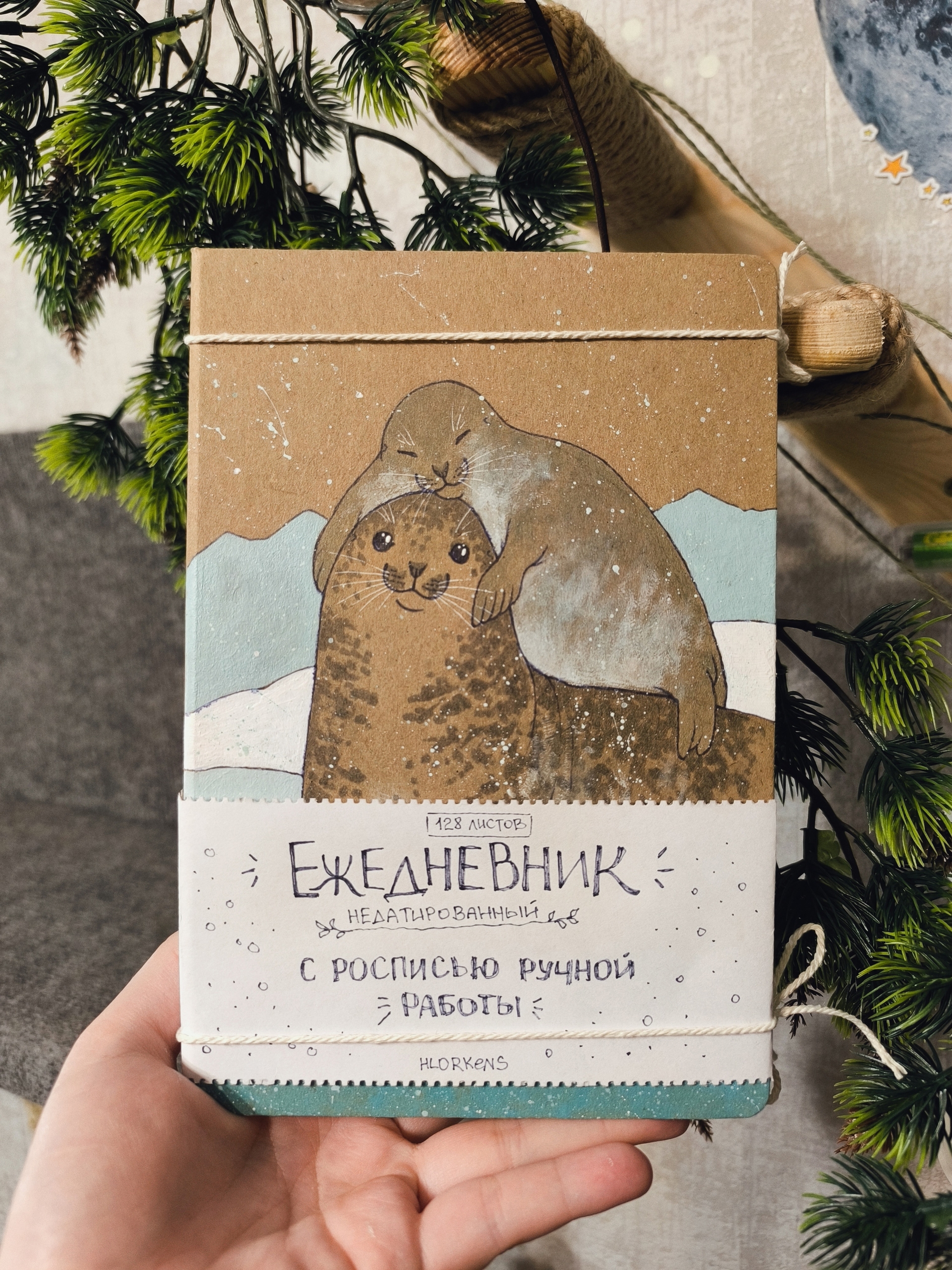 Ежедневник с росписью