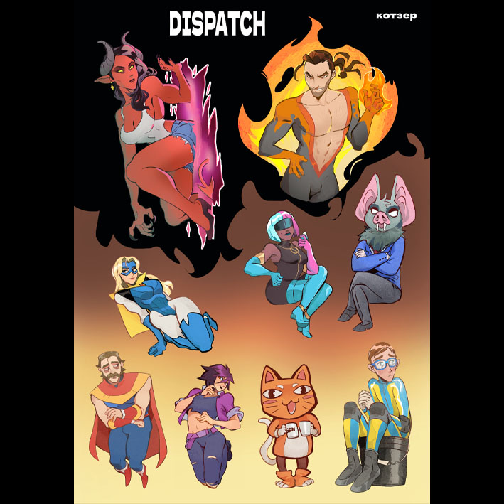 Стикерпак диспатч
