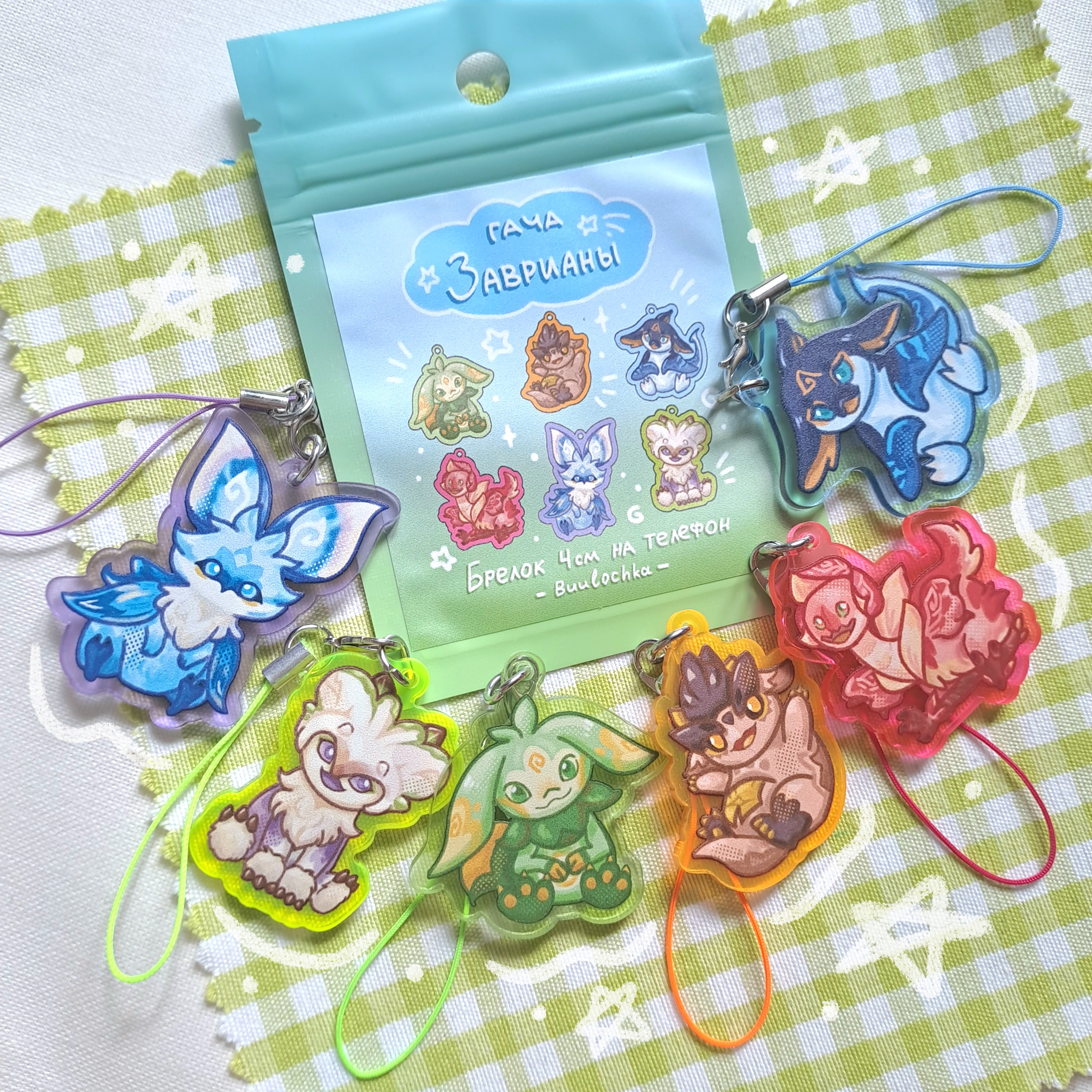 Гача "Заврианы" брелок на нитке