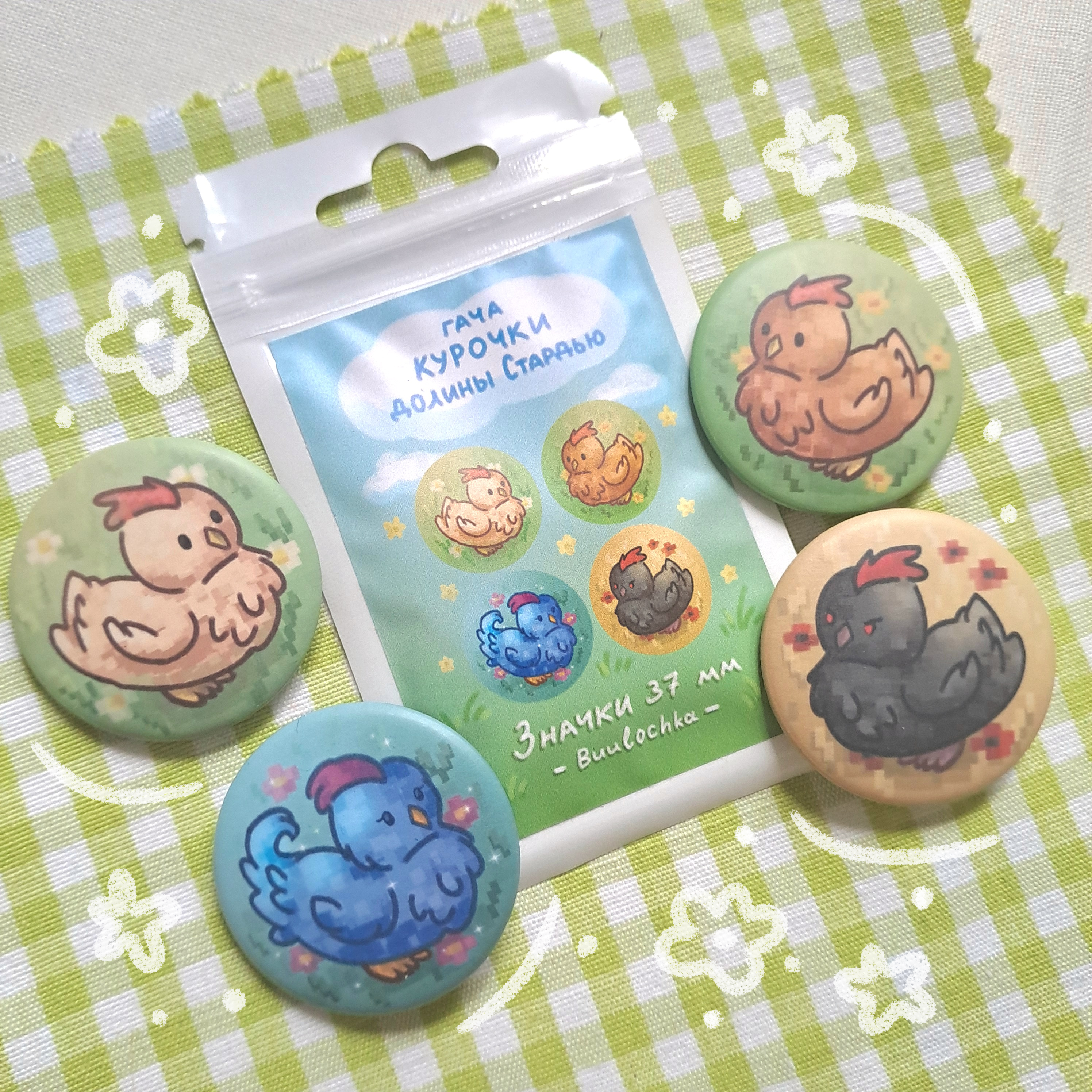 Гача "Курочки долины Стрардью" значок 37 мм