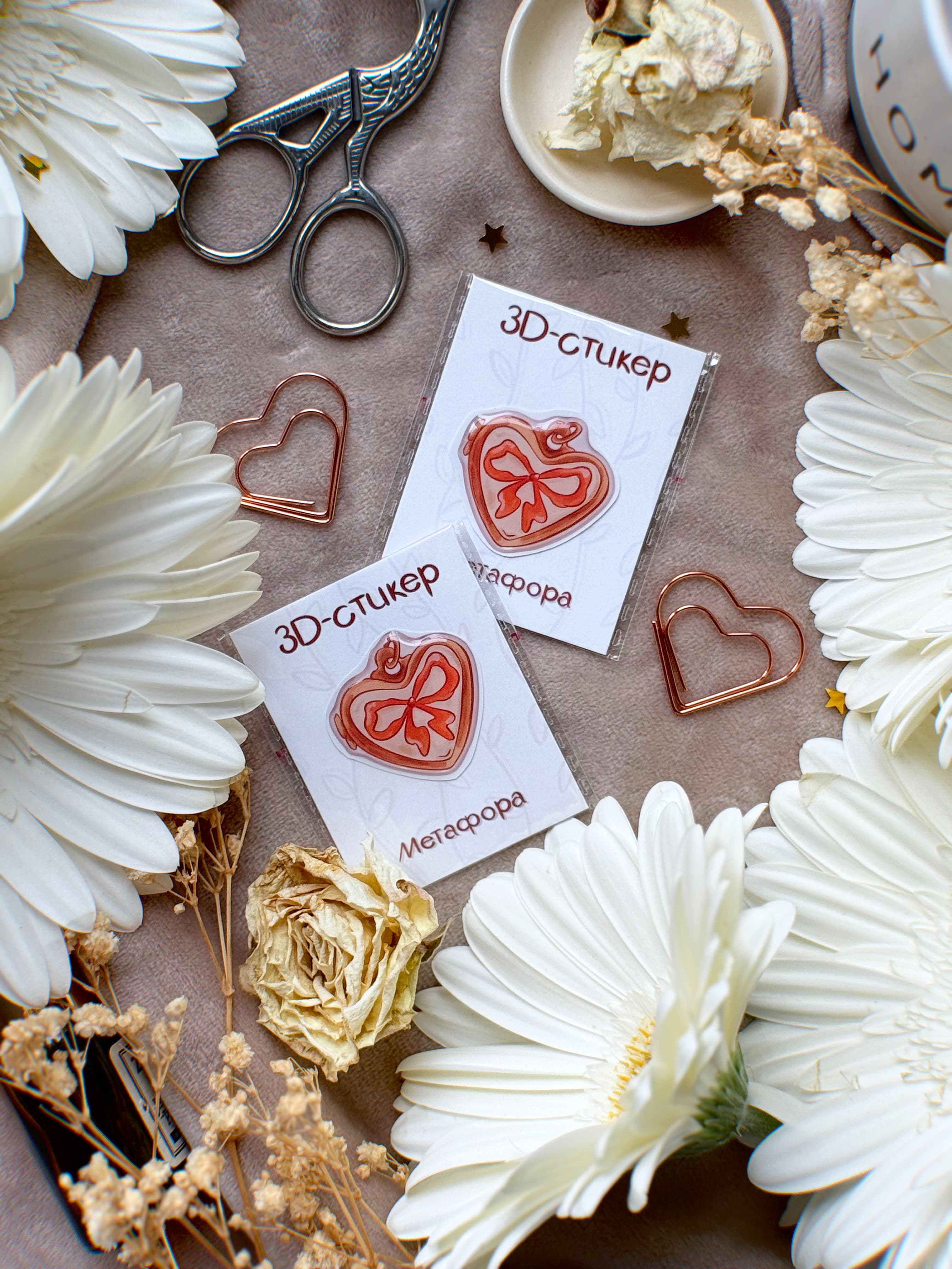 д стикер Кулон