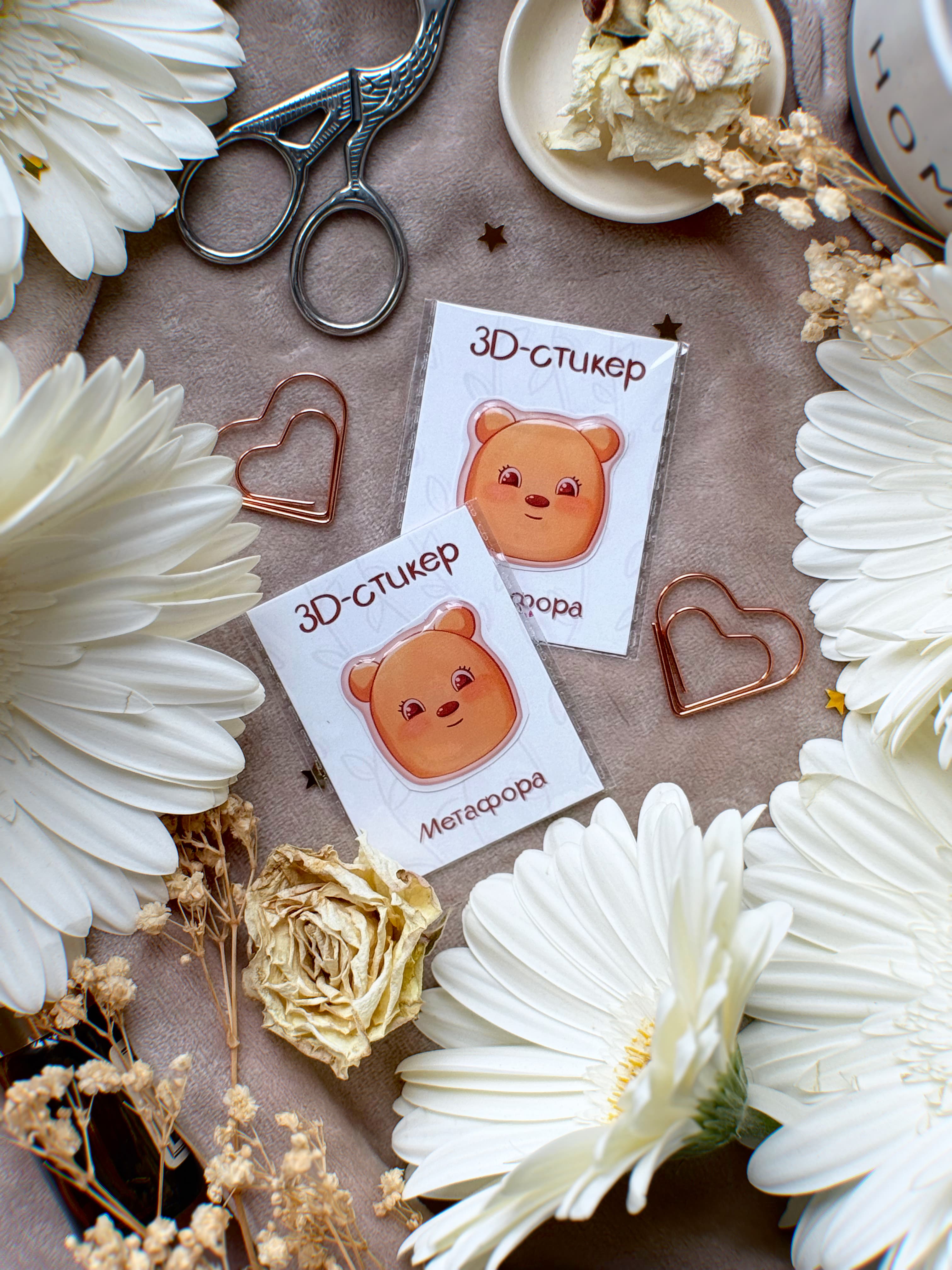 д стикер Ош