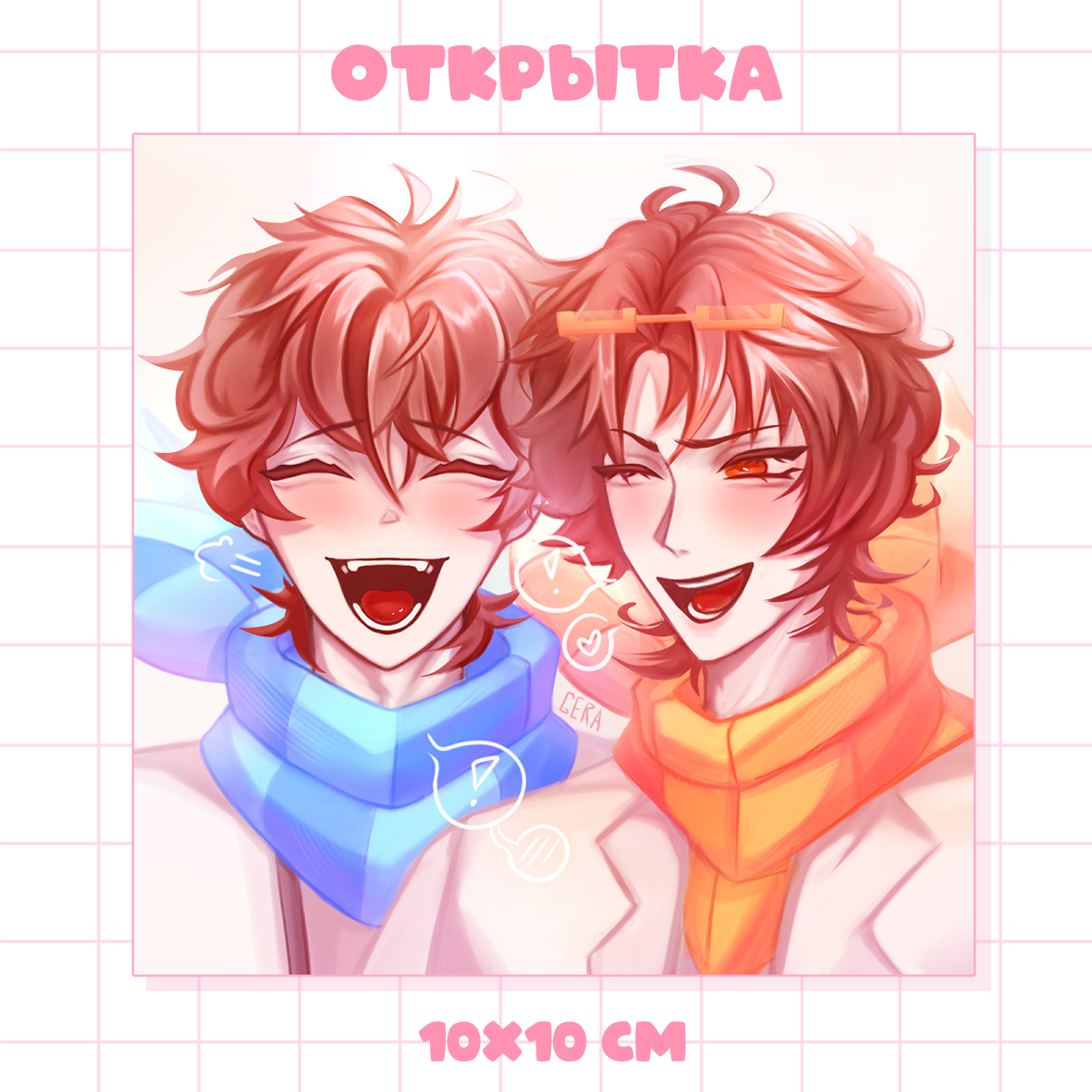 Открытка 10х10 Ло & JDH | Лололошка