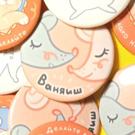 Значок “Ваняиш"