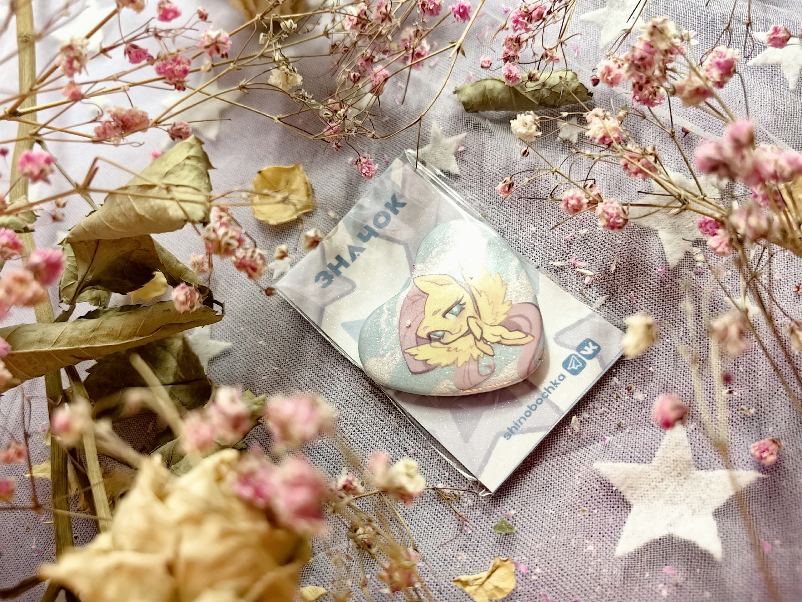 Значок "Флаттершай"