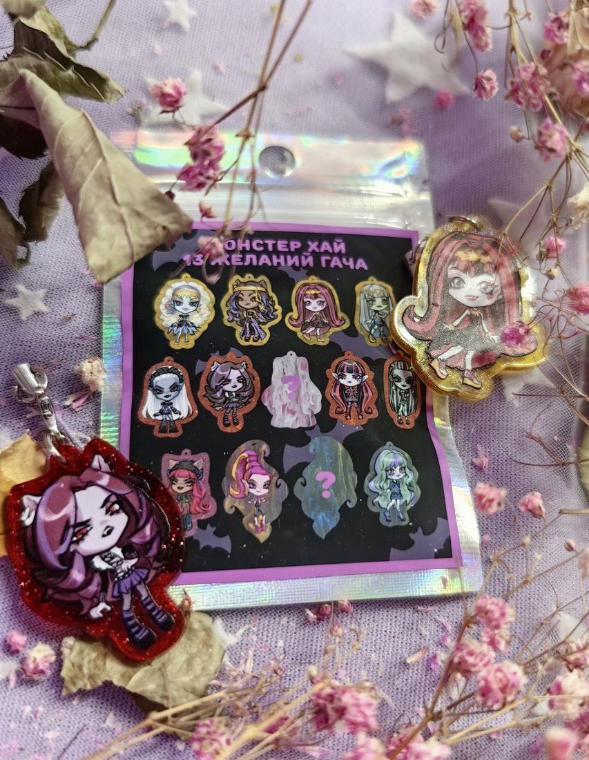 Гача "Монстер Хай 13 желаний"