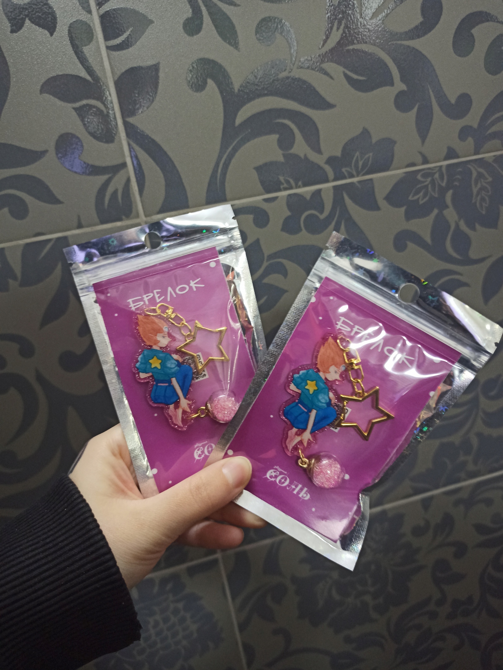 Брелок Жемчуг СЮ 6 см