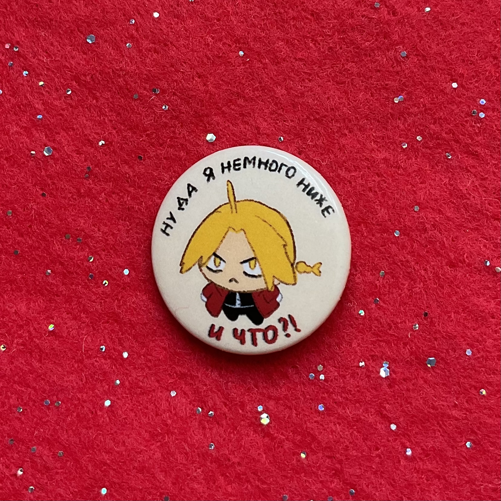 Значок Стальной алхимик Эдвард