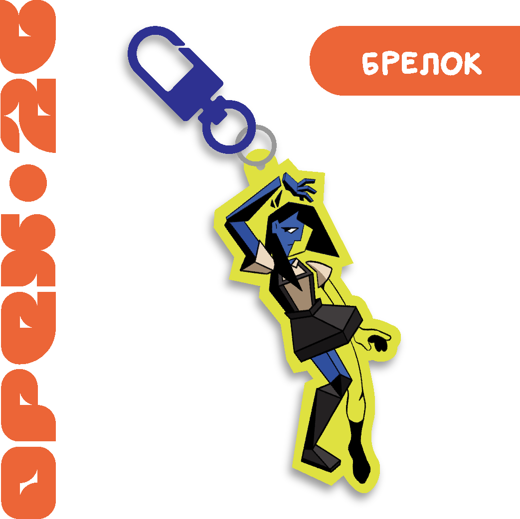 Брелок "Ена"