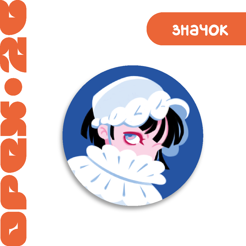 Значок "Суа"