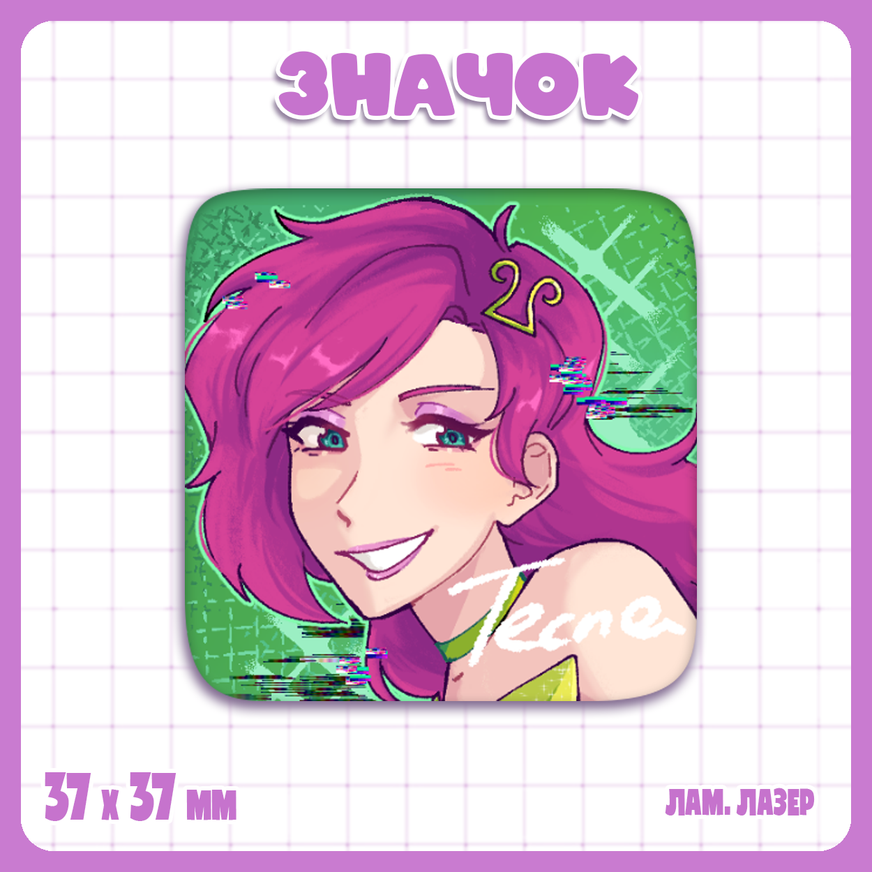 Значок - Винкс / Winx - Текна