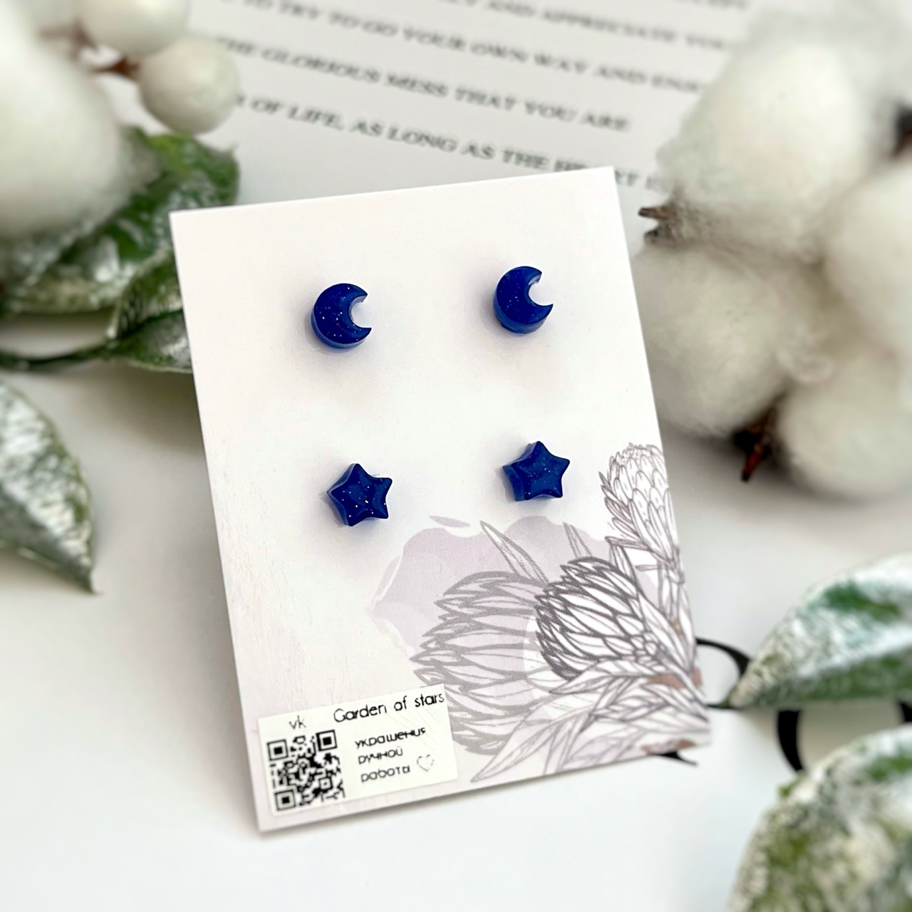 Синий набор сережек гвоздиков