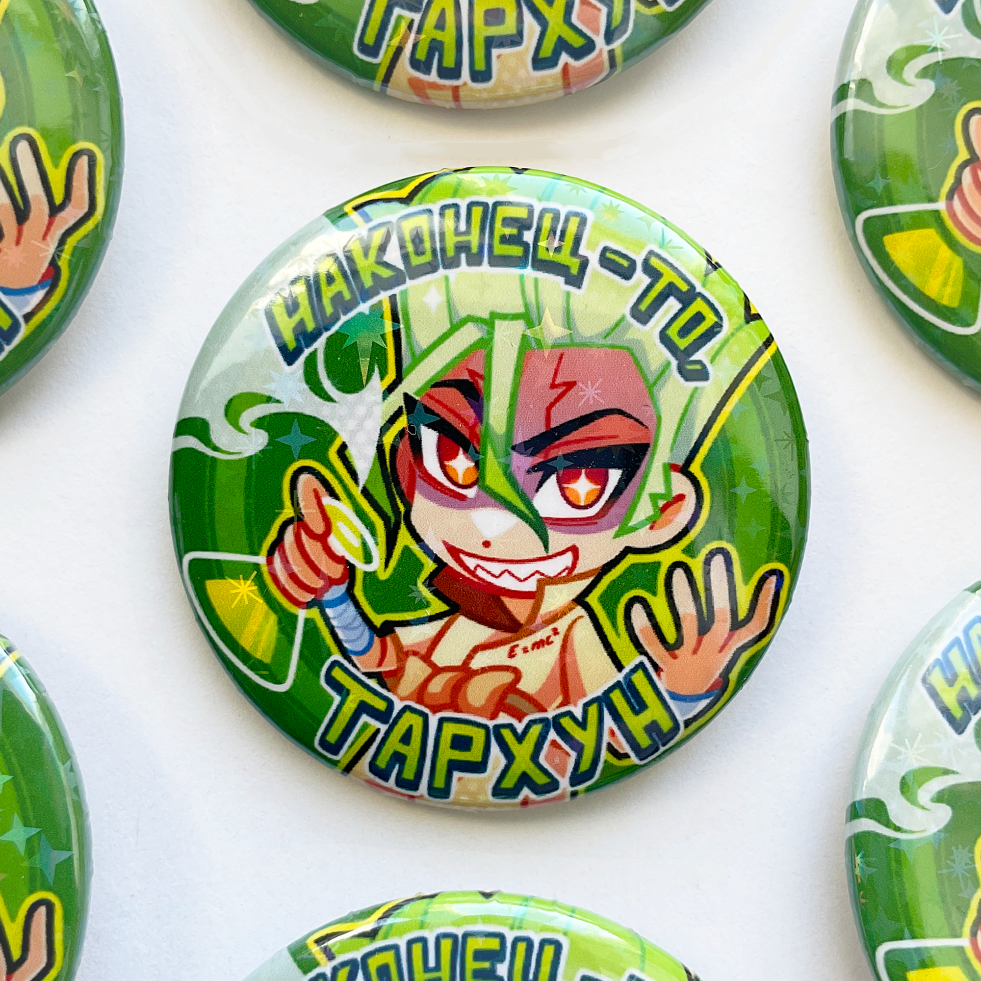 Значок 37мм Доктор стоун Тархун