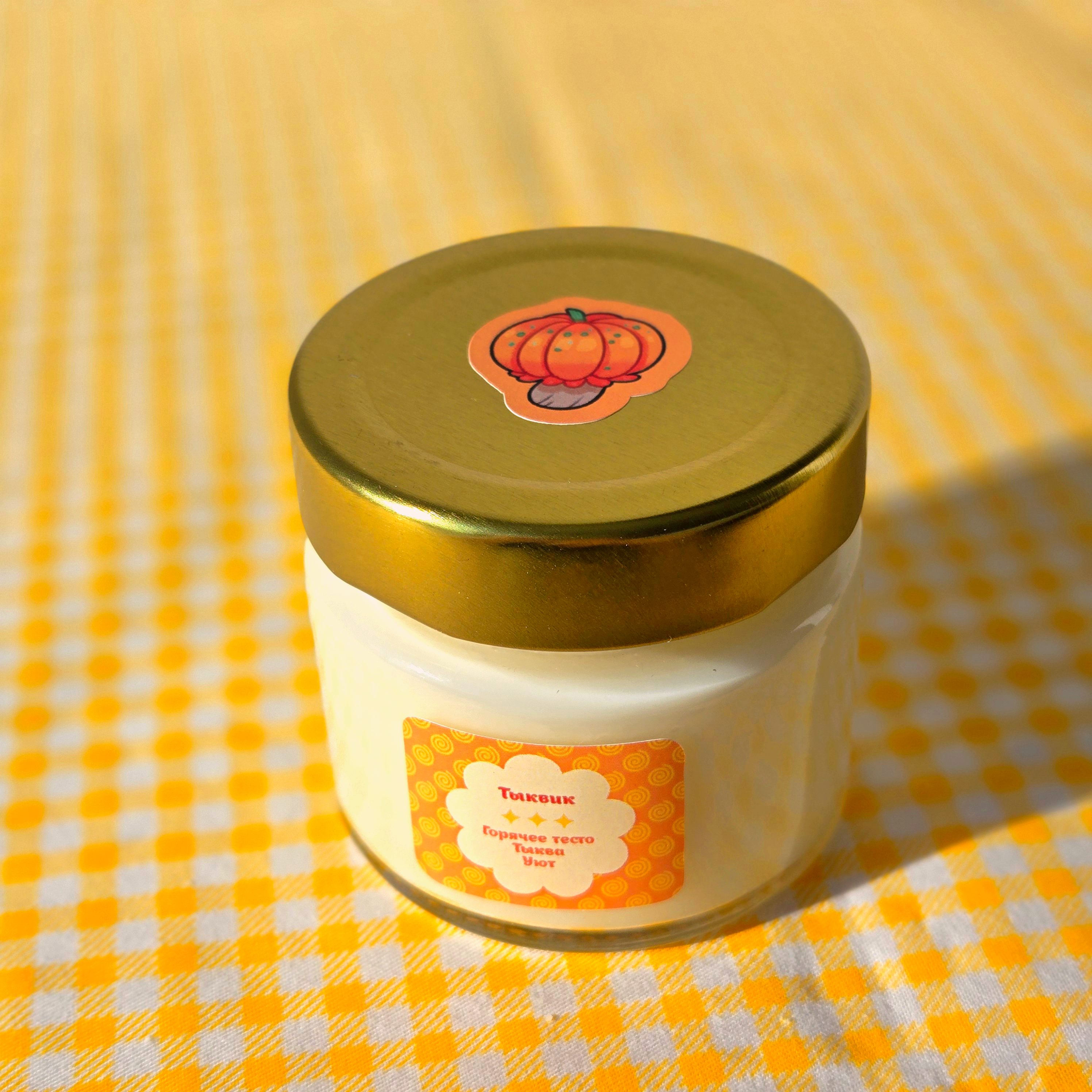 Свеча тыквик гриб