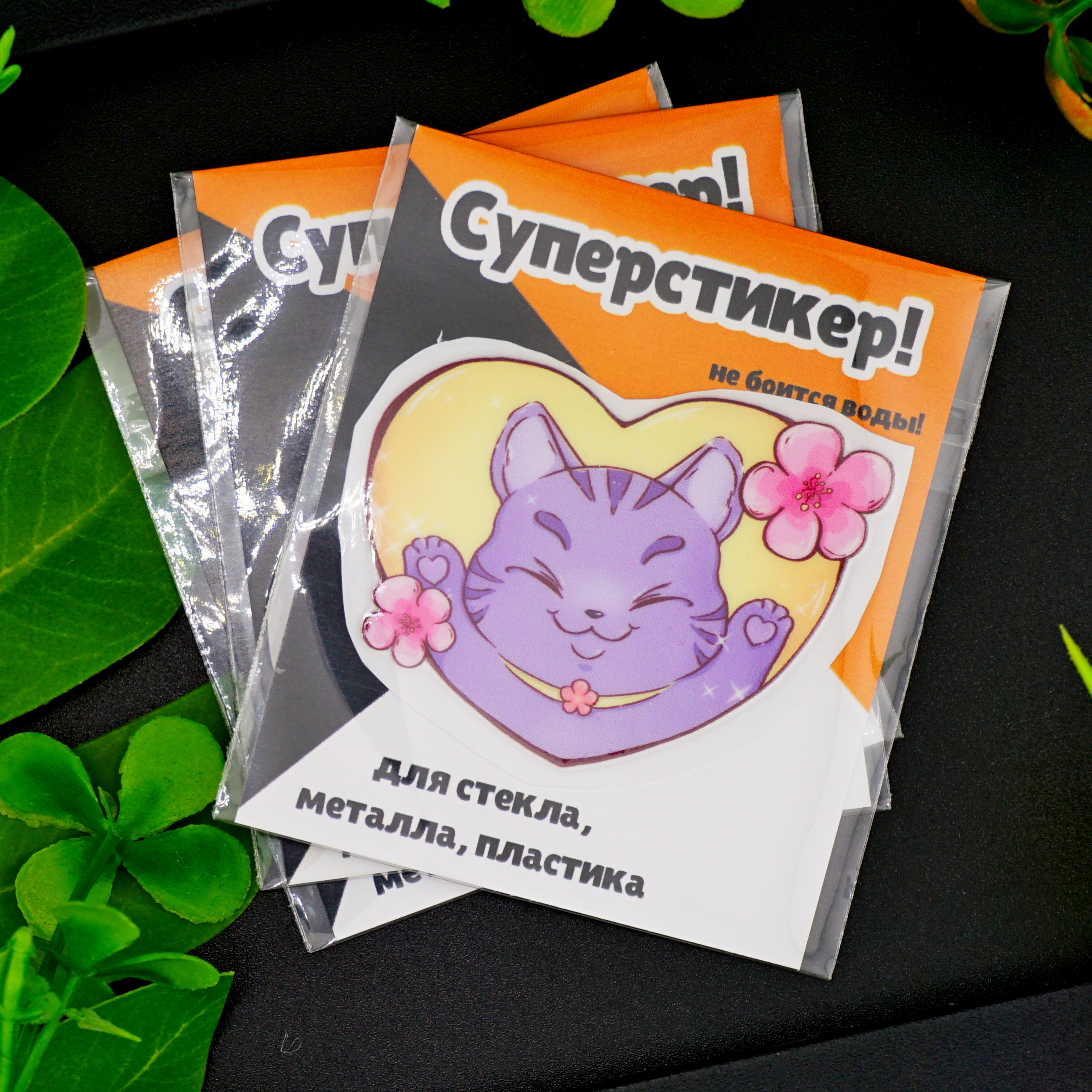 Супернаклейка "Весна Миланы”