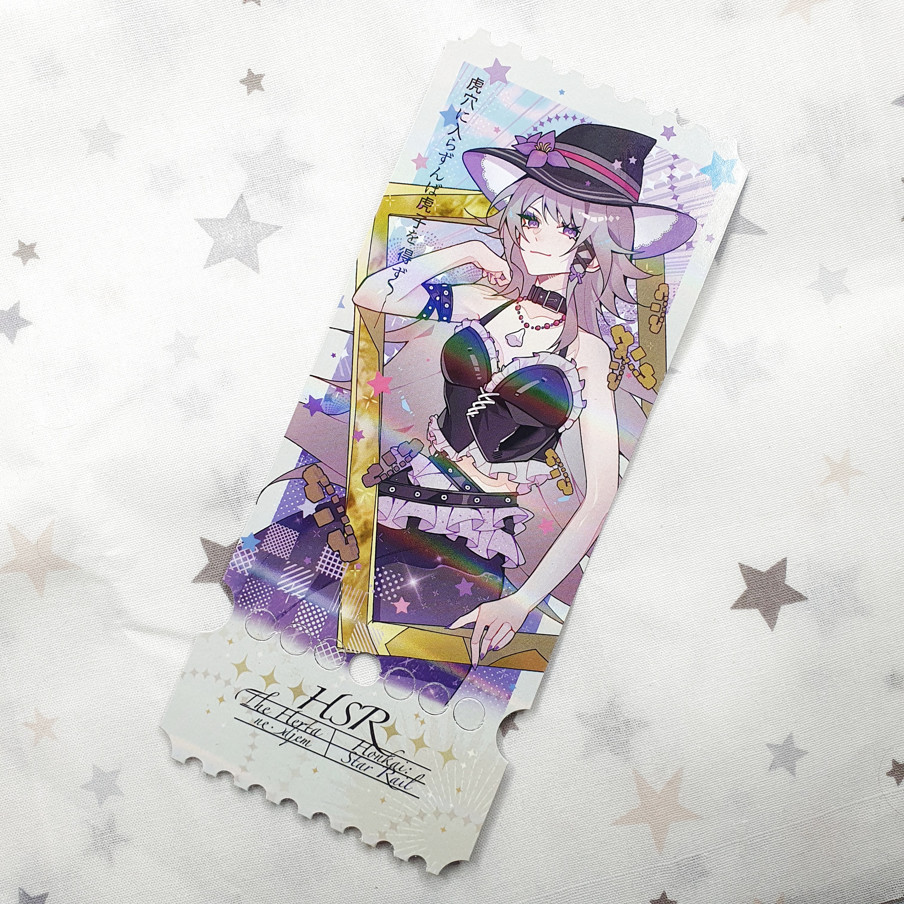 Билет голография, Герта