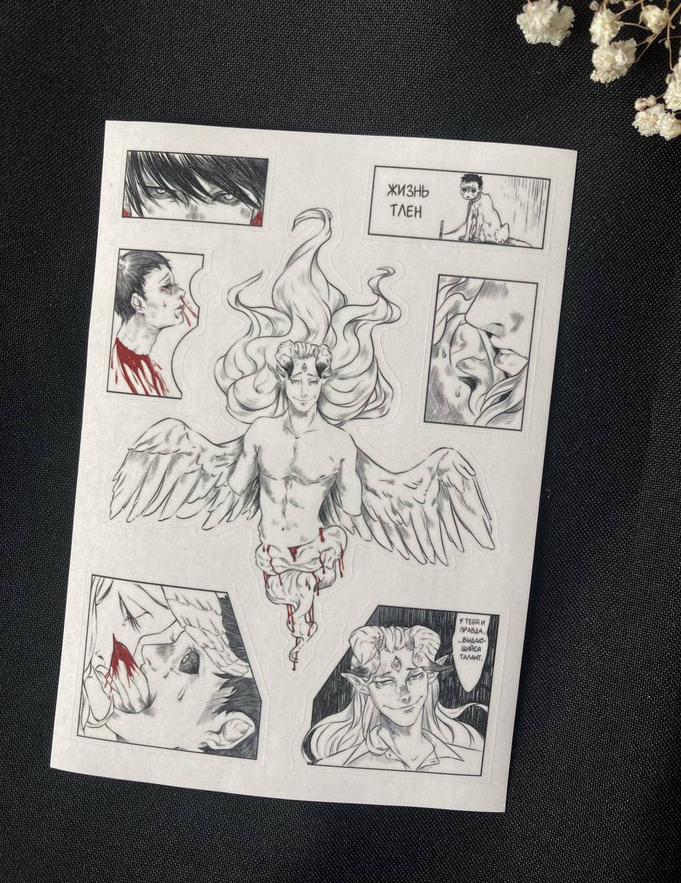 Стикерпак "МАДК" А6 сахар