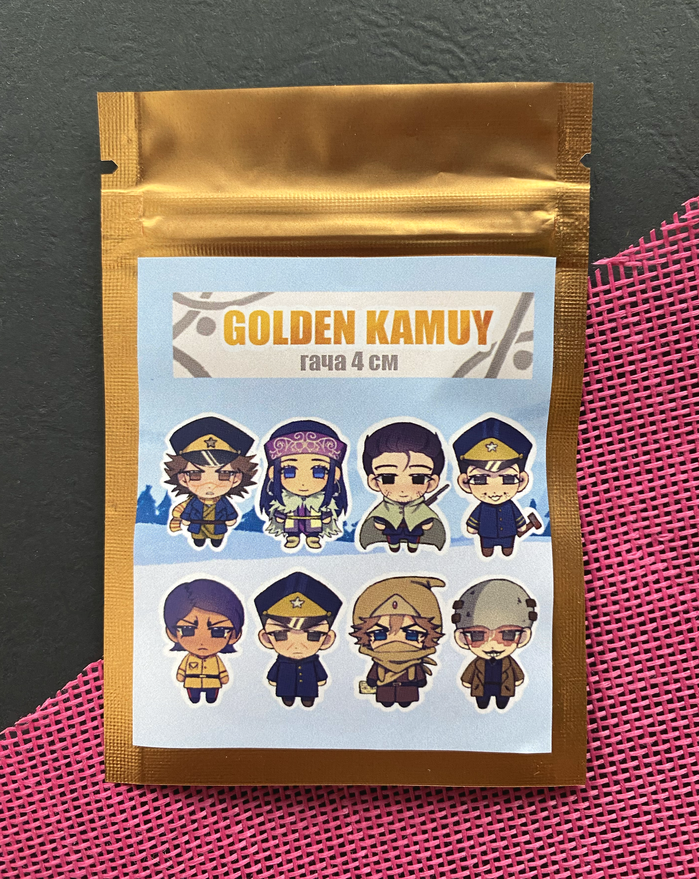 Сюрприз-брелок (Золотое божество/Golden Kamuy)