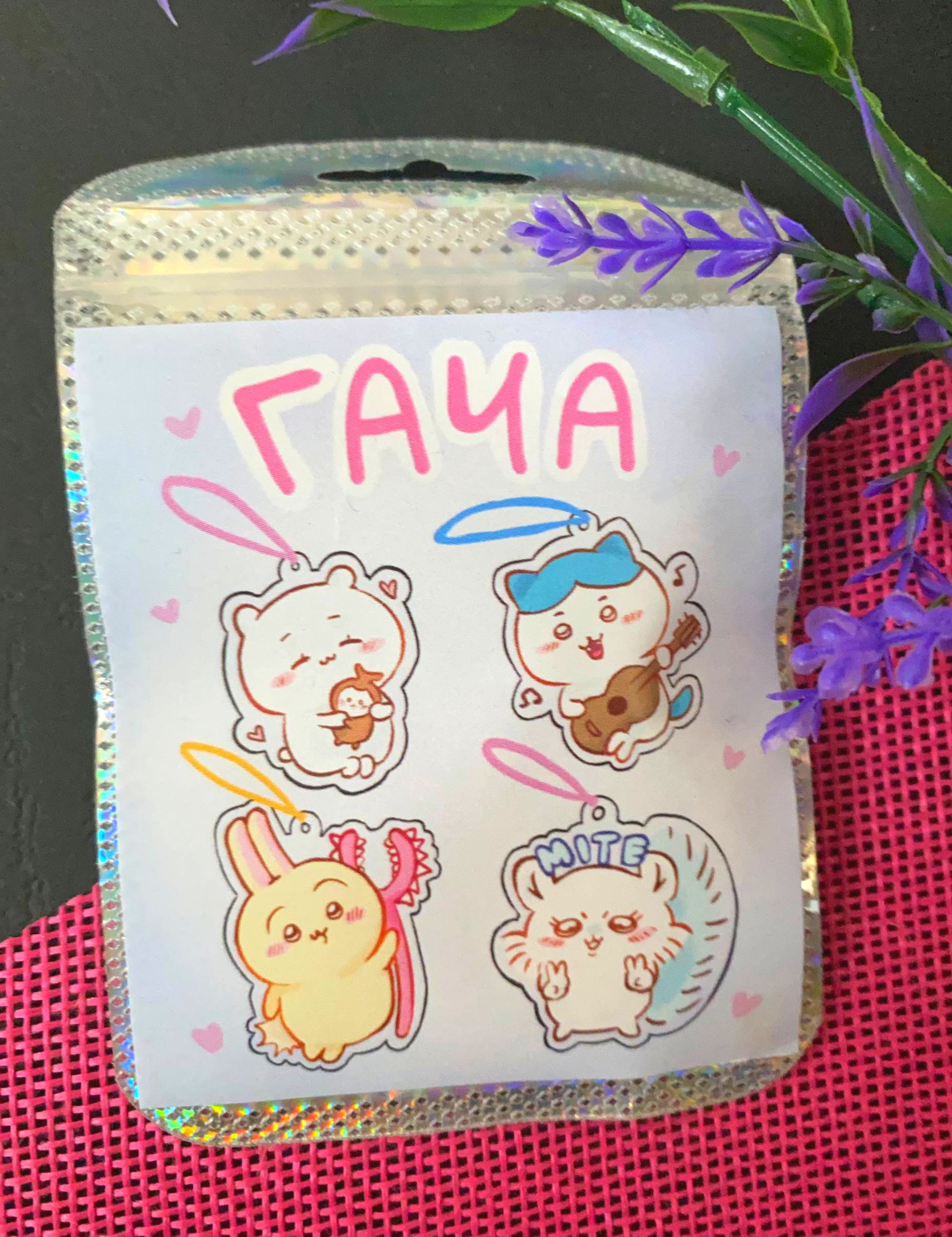 Сюрприз-брелок (Чиикава/Chiikawa)