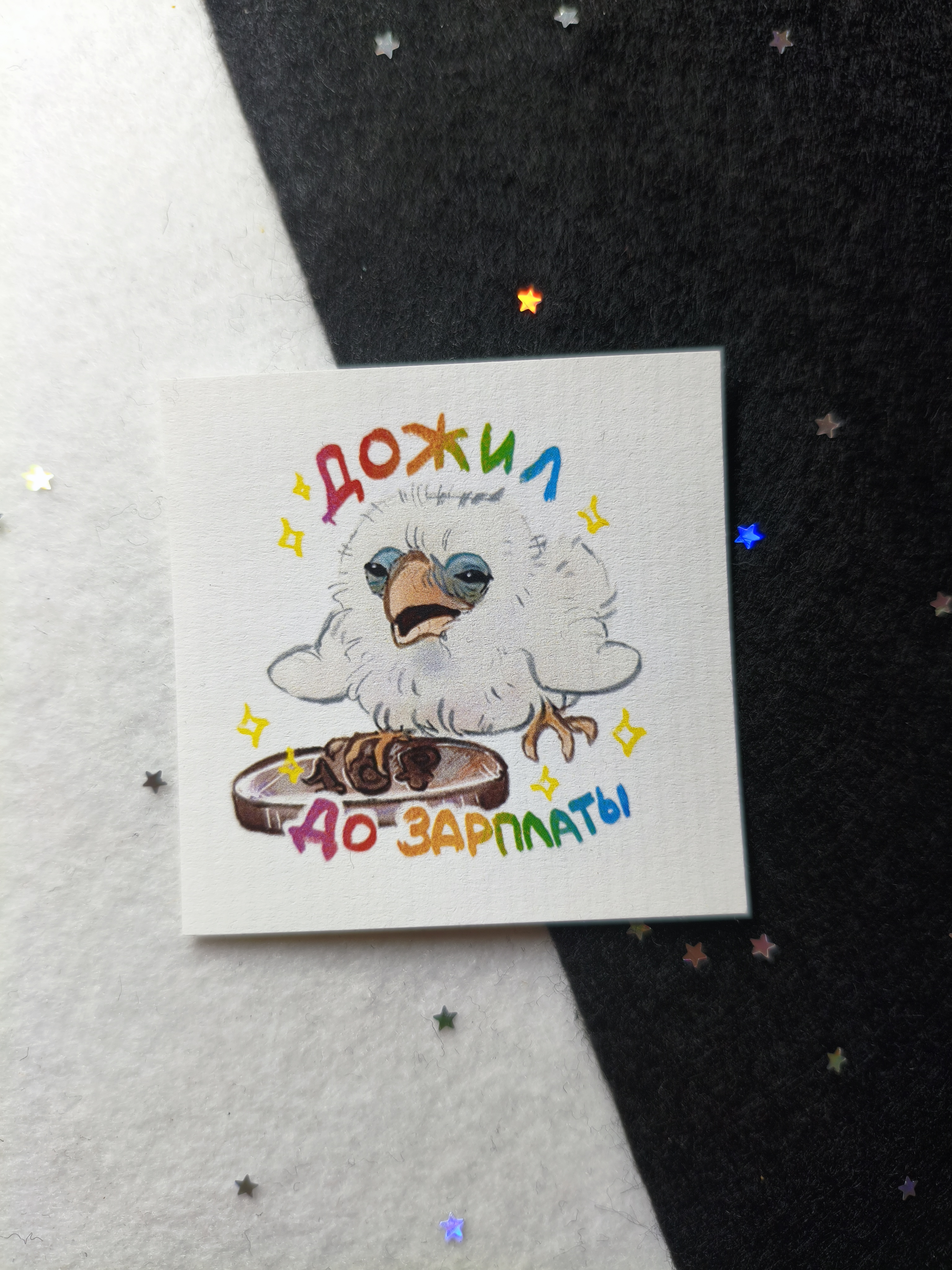 Стикер птенец без резки