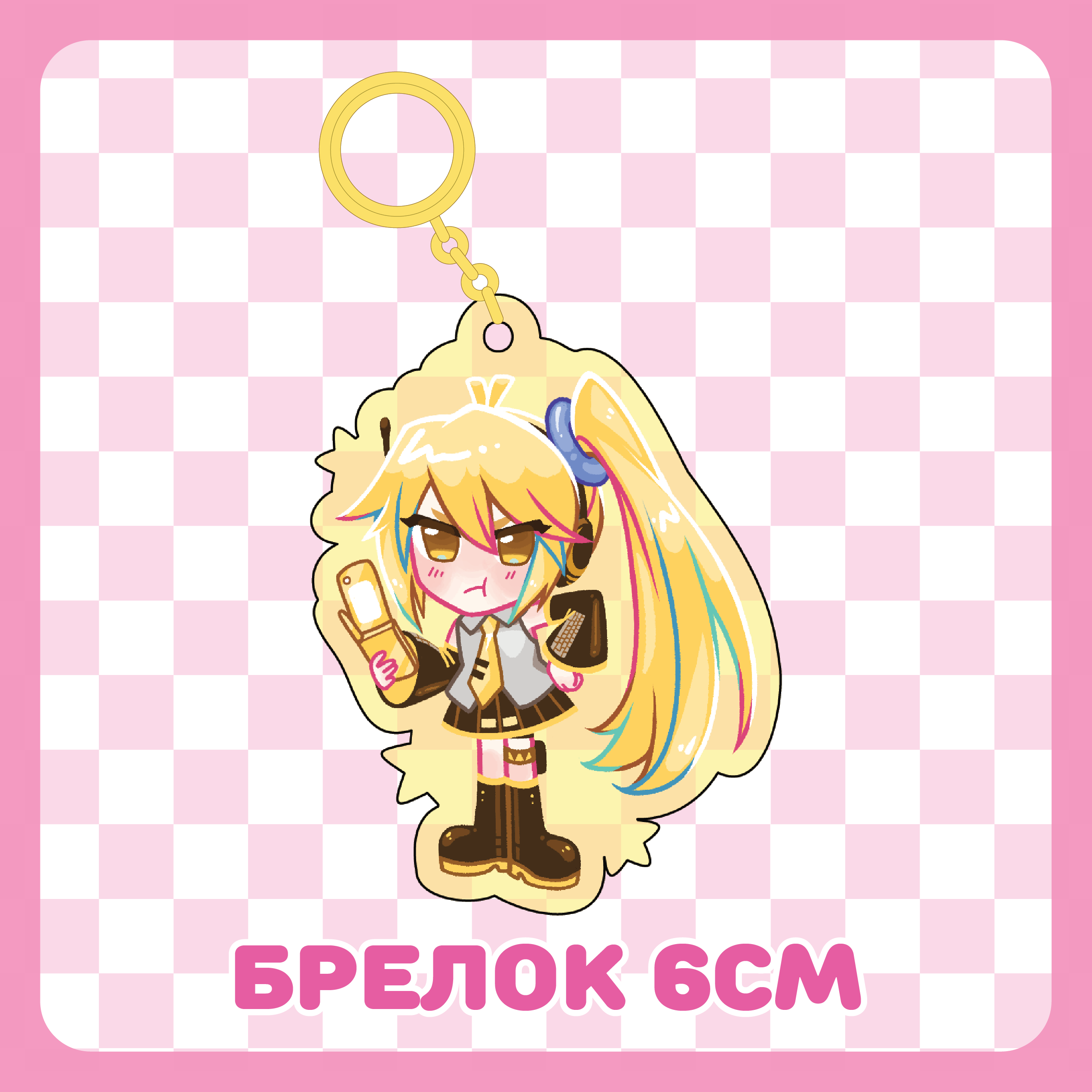 Брелок 6см / Акита Неру / Вокалоид / Vocaloid