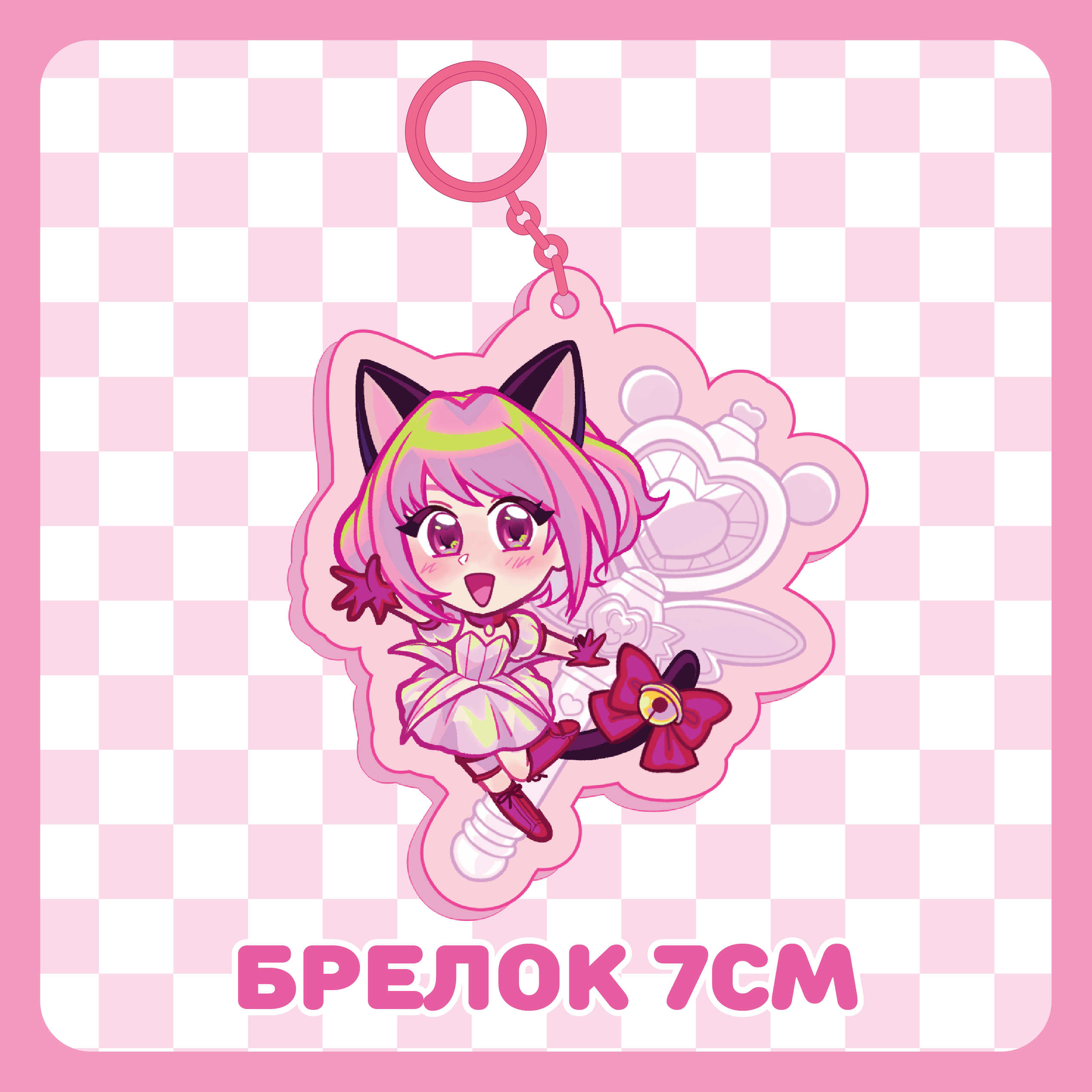 Брелок 7см / Ичиго / Токийские Кошечки / Tokyo Mew Mew