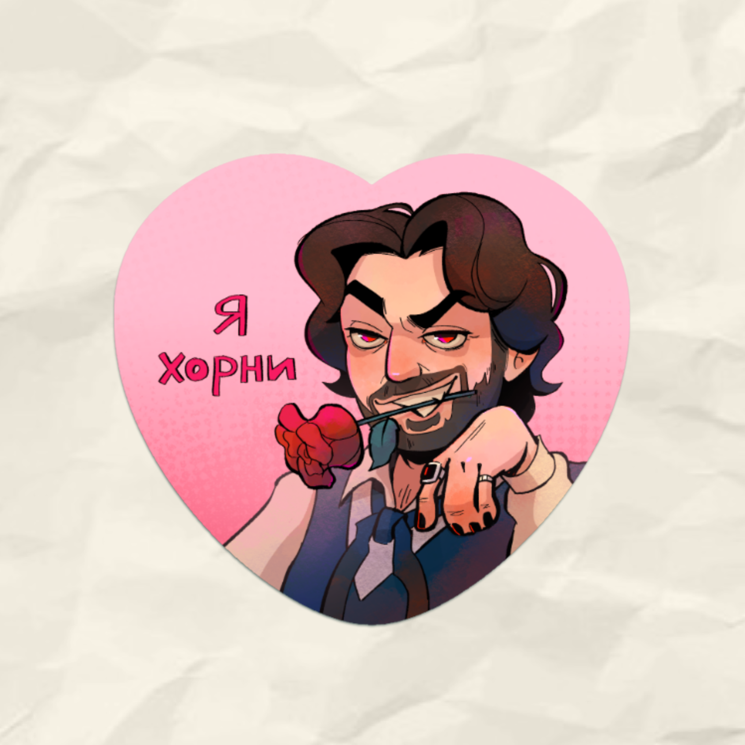 Значок сердце "Лазло"