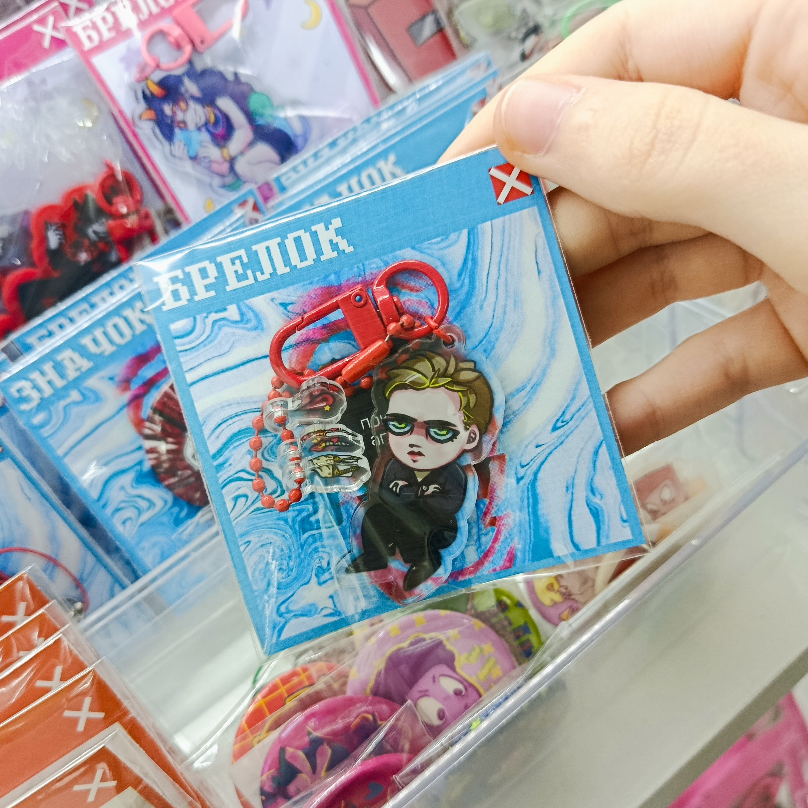 Брелок "Хемлок Гроув" от гавайского