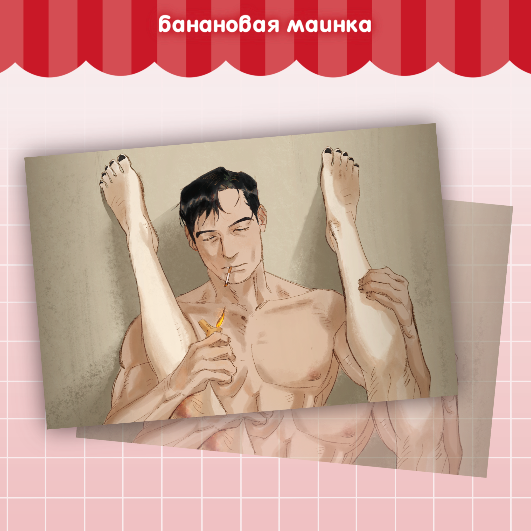 Открытка А6 «Ноги (ос)»