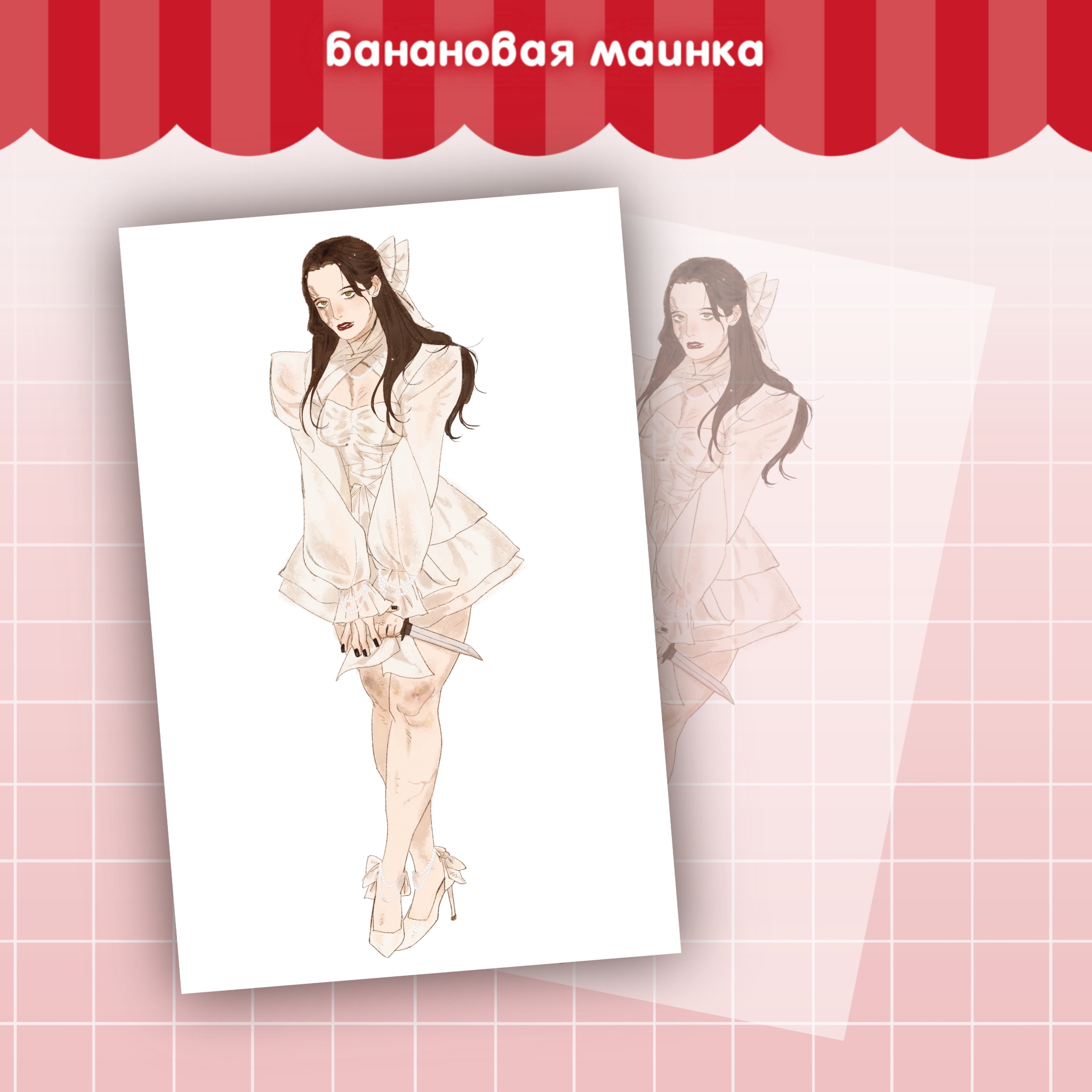 Открытка А6 «Софи в белом платье блестящая (ос)»