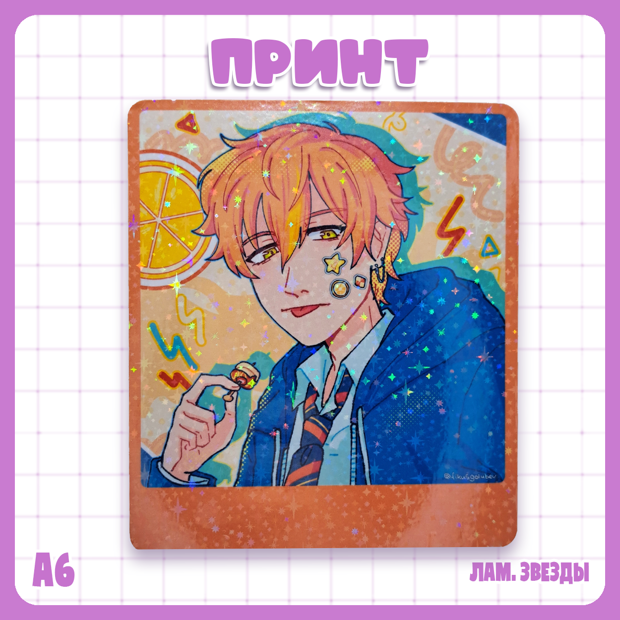 Принт Проект Секай / Project Sekai - Акито