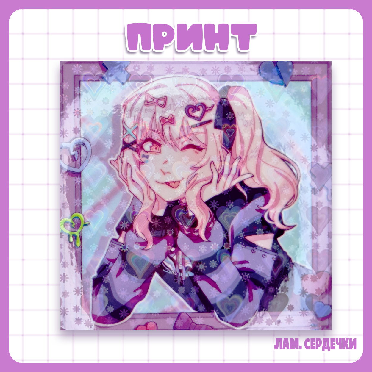 Принт Проект Секай / Project Sekai - Мизуки