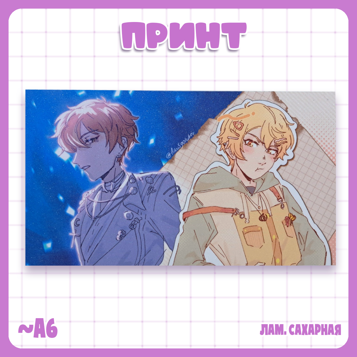 Принт Проект Секай / Project Sekai - АкиКаса 1/04