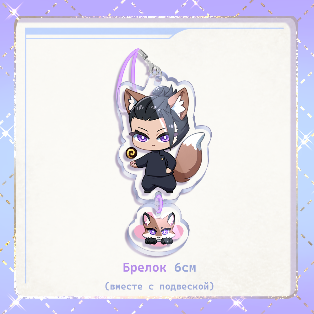 Гача выкуп Гето