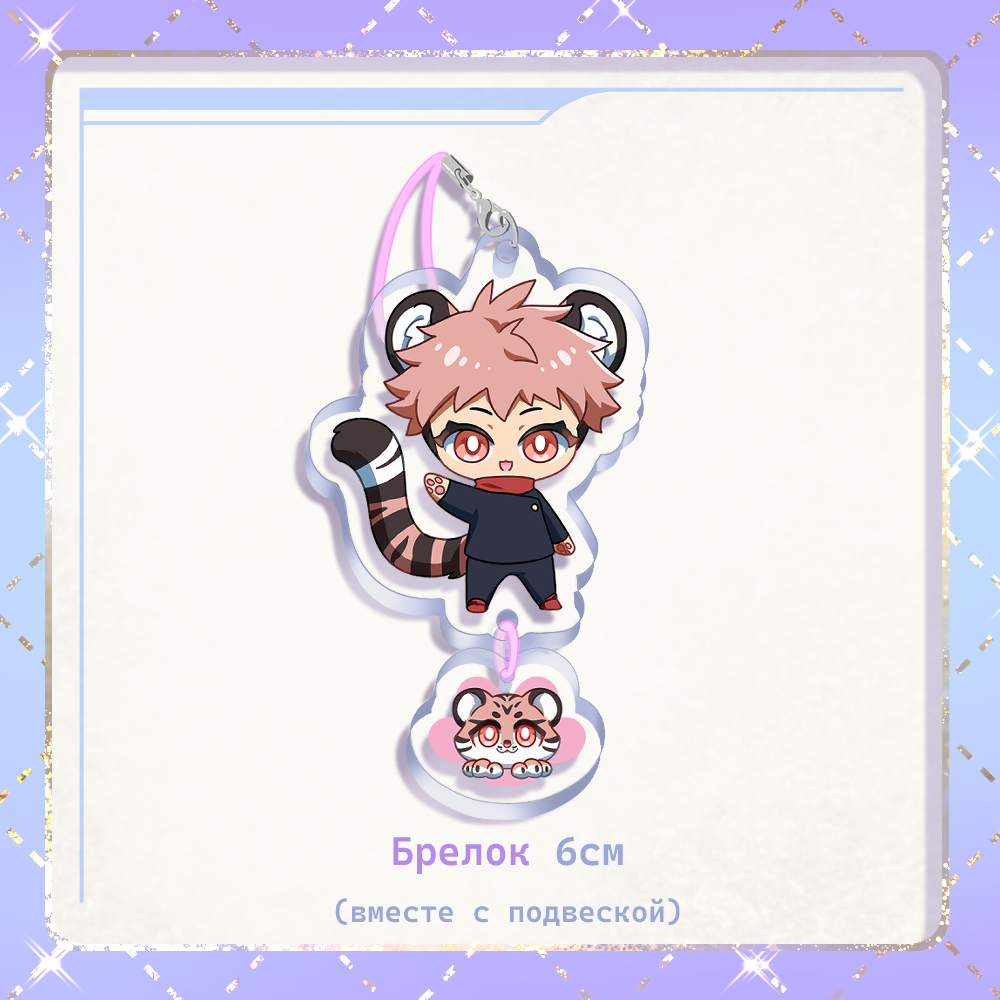 Гача выкуп Юджи