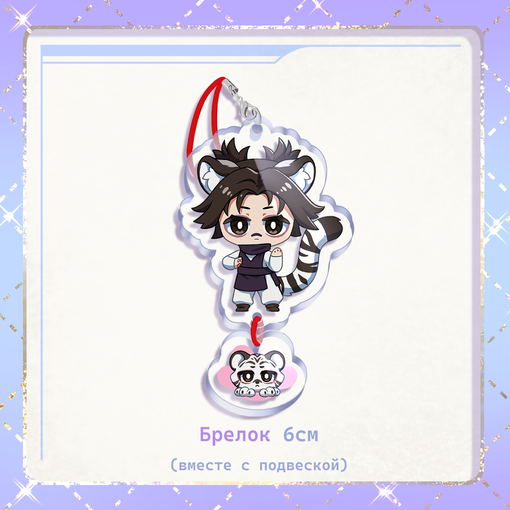 Гача выкуп Чосо