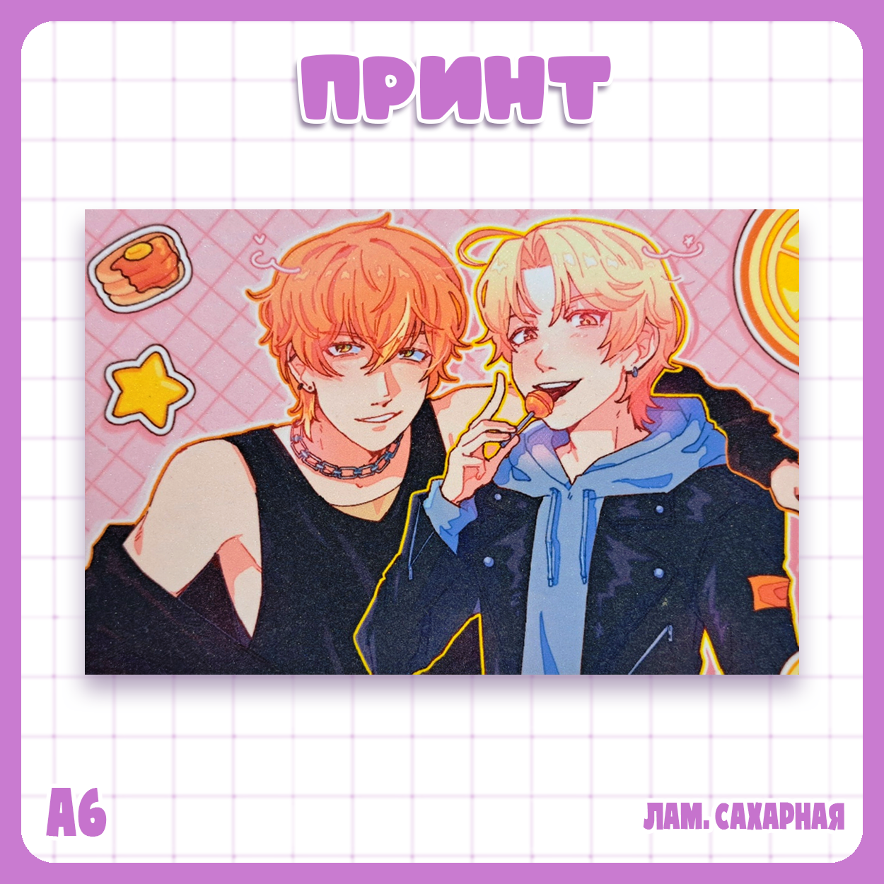 Принт Проект Секай / Project Sekai - АкиКаса ЗОЗО