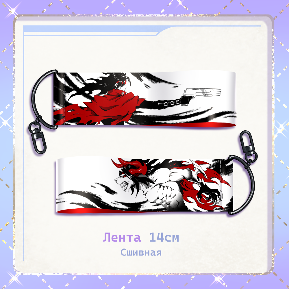 Лента Винсент Валентайн