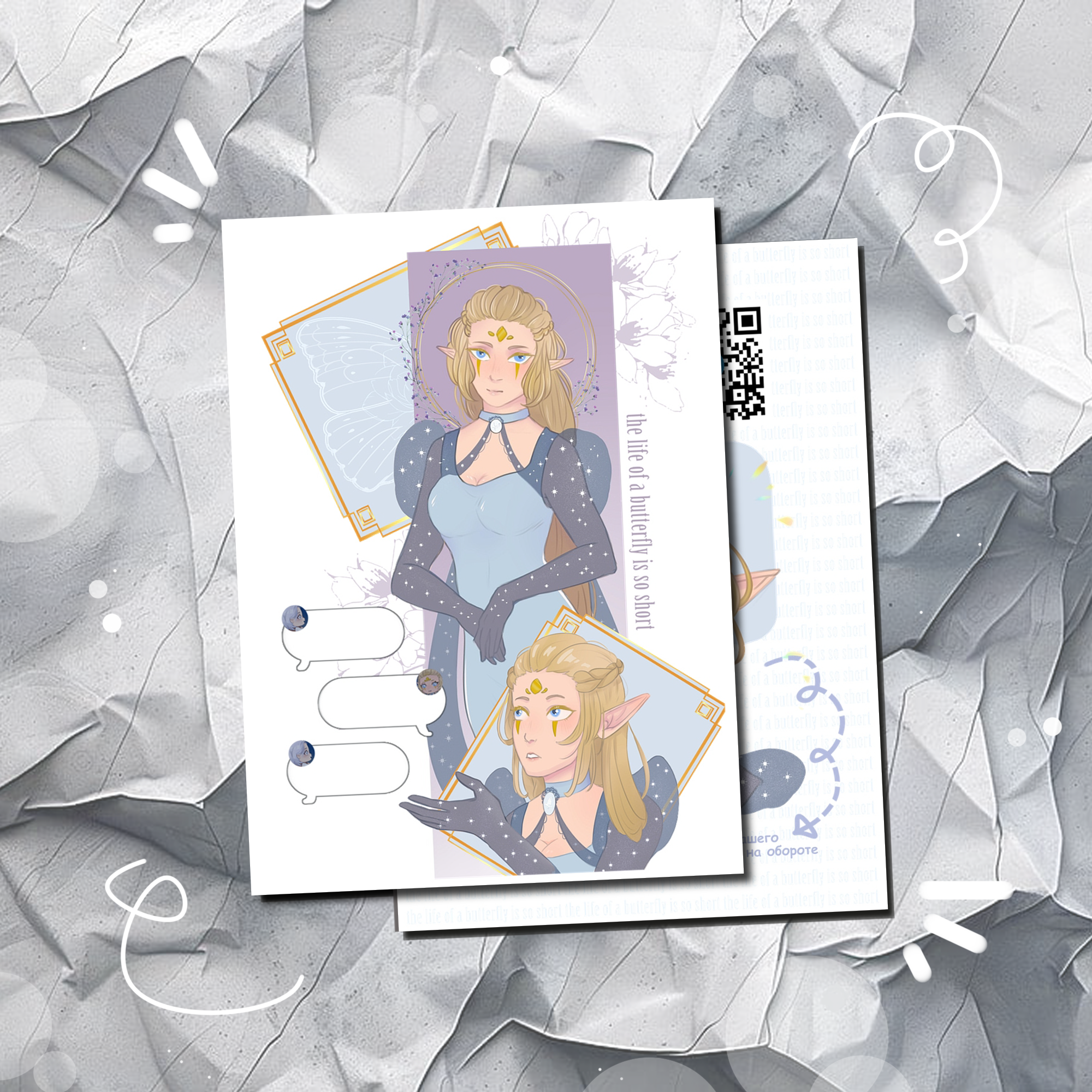 Карточка 63х88 «Алёна» (лимитка др)