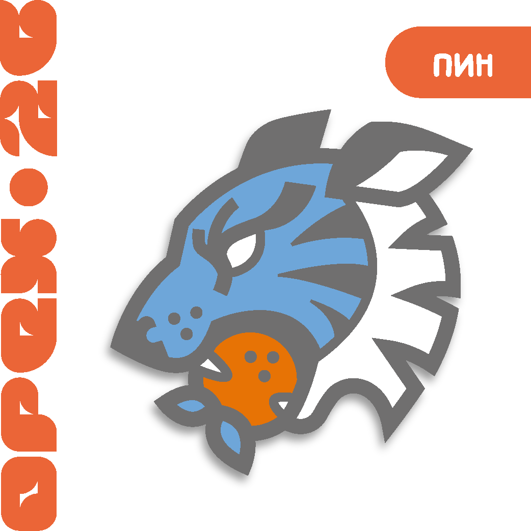 Брошь "Тигр и апельсин"