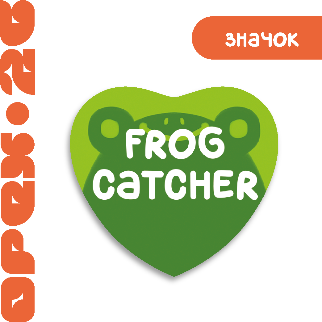 Значок "Лягушка"