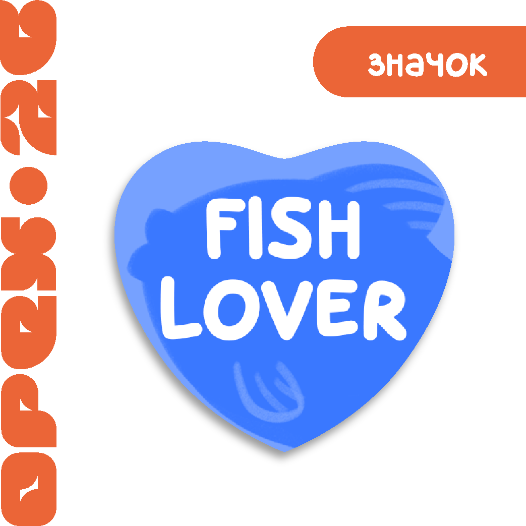 Значок "Рыба"